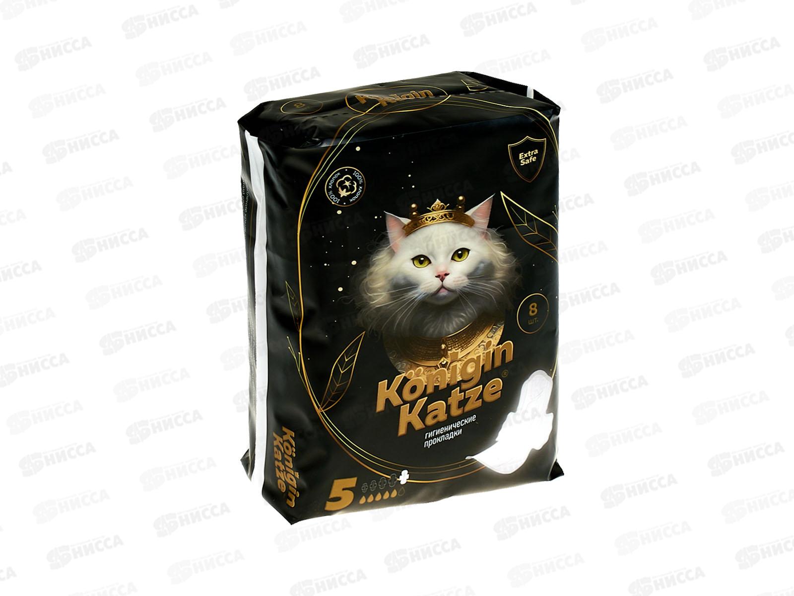 MC Was Ультратонкие гигиенические прокладки More Choice Super Night Dry 8шт 5к