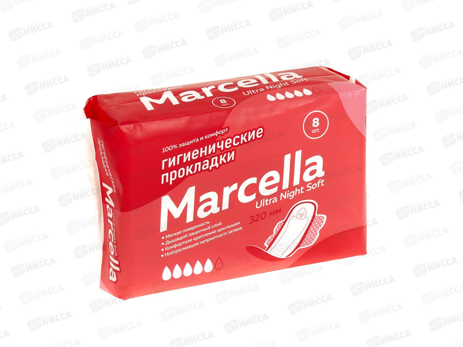 MC Was Ультратонкие гигиенические прокладки Marcella More Choice Night 8шт
