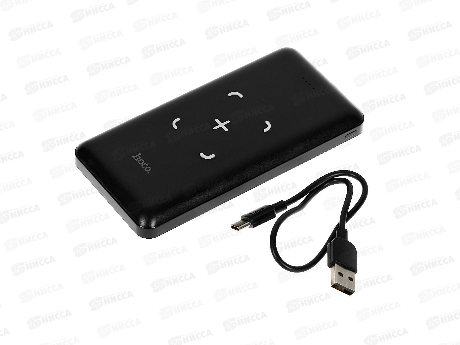 Зарядное устройство (Пауэрбанк)  1USB 2.0A 10000mAh J50 Black