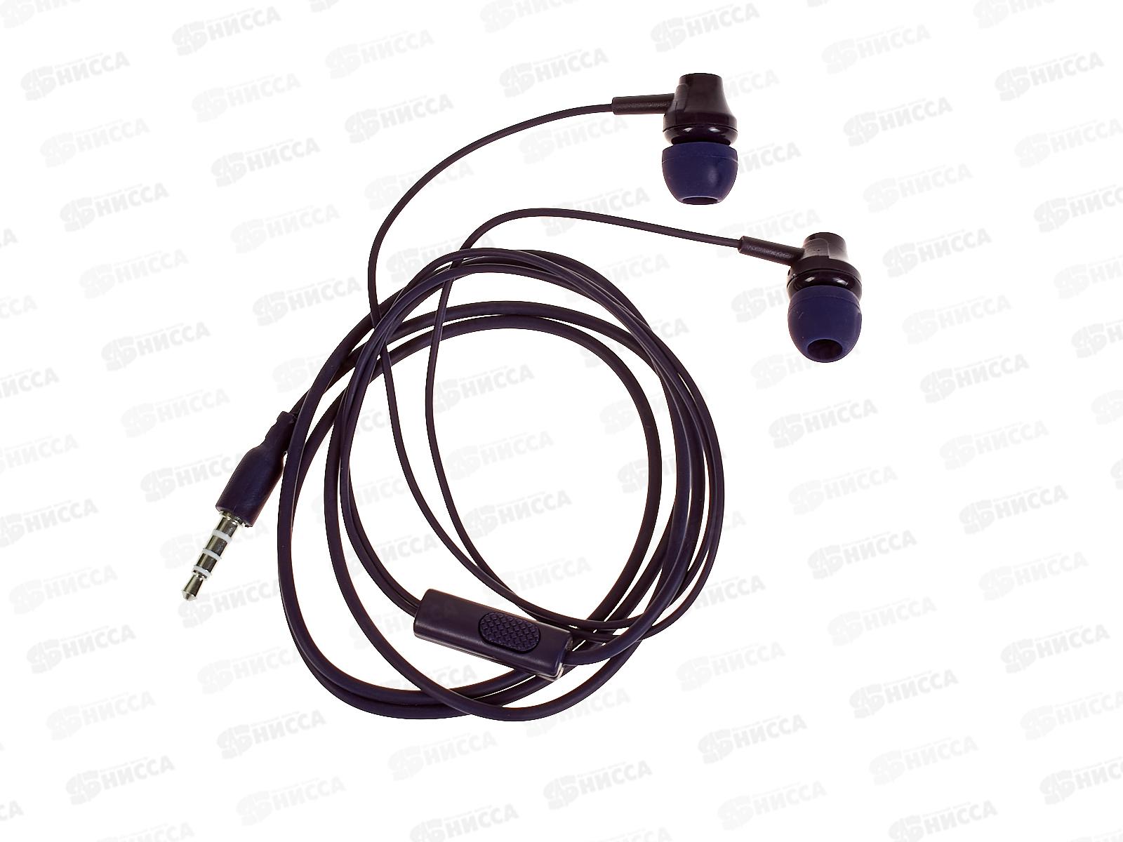 Наушники вакуумные AUX разъём с МК 1.1м, More Choice G38 Dark Blue