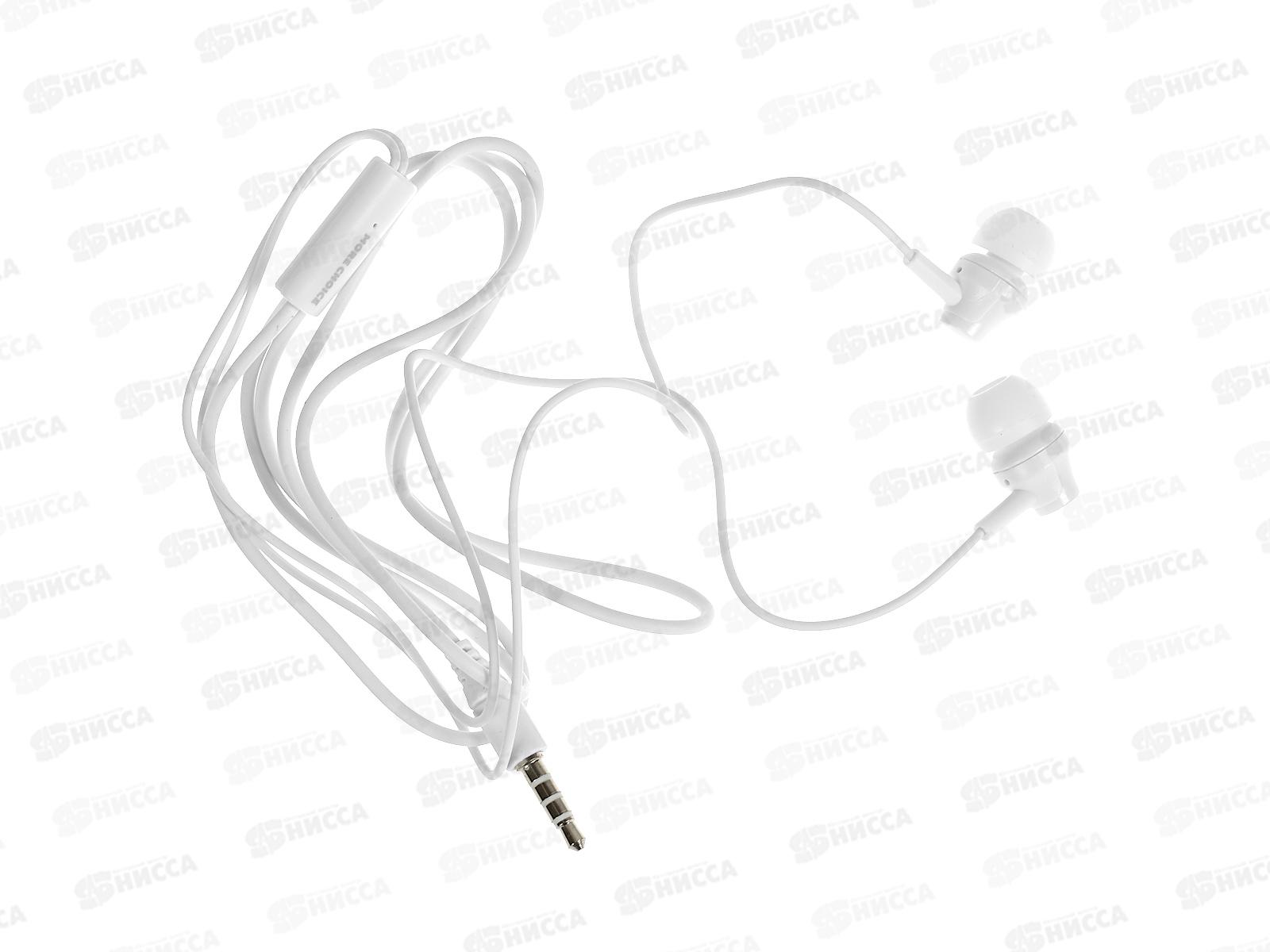 Наушники вакуумные AUX разъём с МК 1.1м, More Choice G38 белый