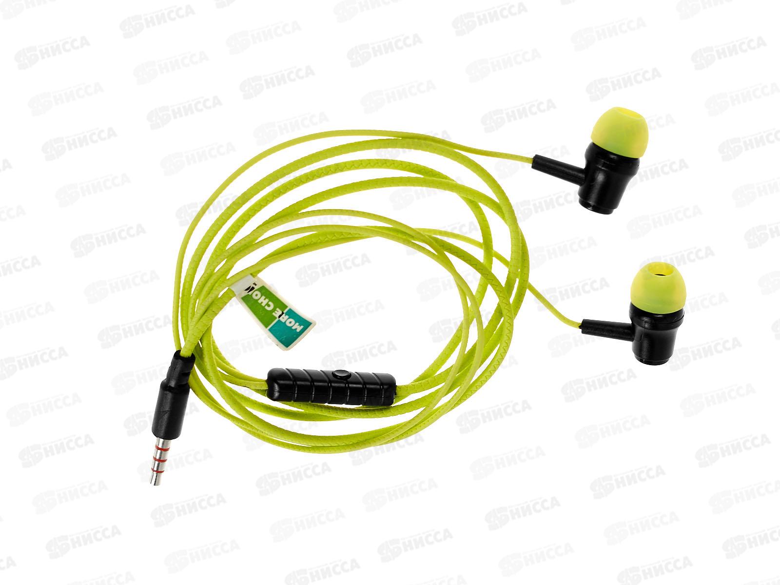 Наушники вакуумные AUX разъём с МК 1.2м, More Choice G16 Green