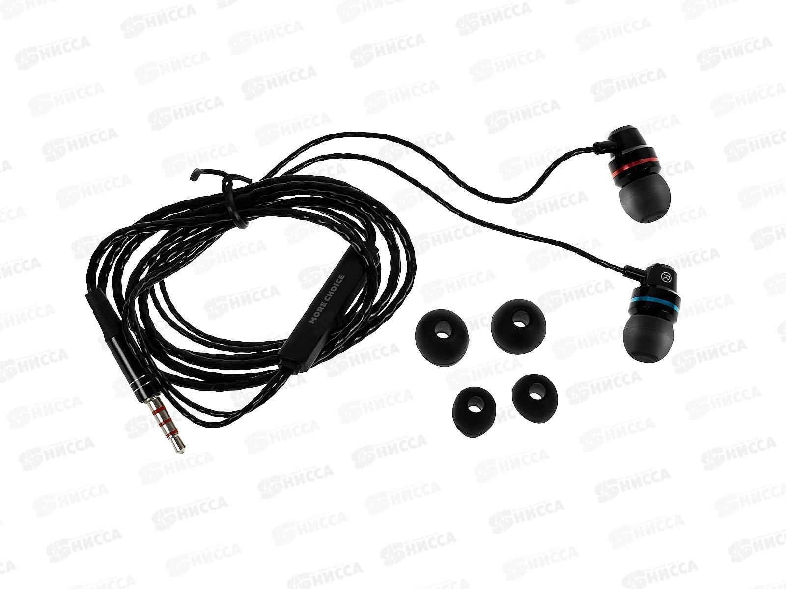 Наушники вакуумные AUX разъём с МК 1.2м, More Choice P71 Black