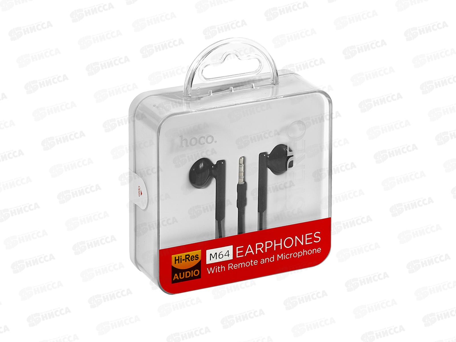 Наушники вкладыши AUX разъем с МК длина 1.2м Hoco M64 Black