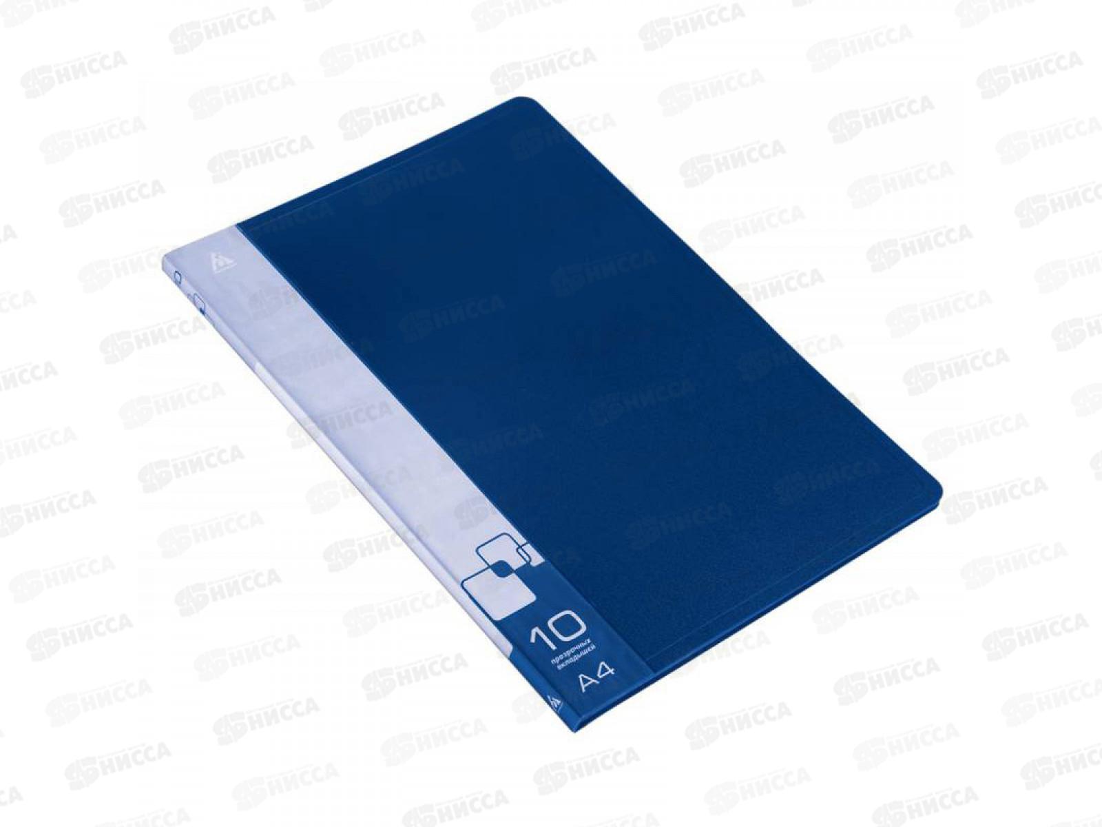 Папка с мульт.  10стр Бюрократ  синий 816922/45 *50