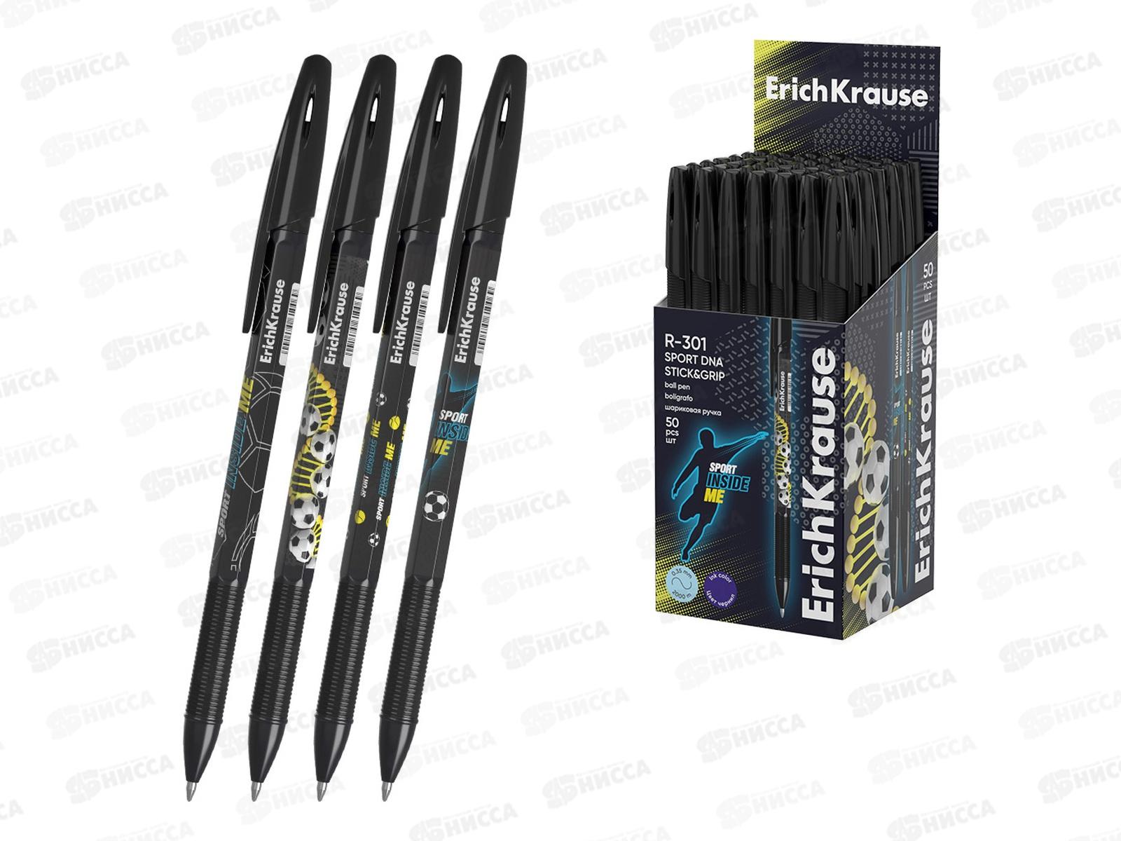 Ручка шар. EK 61006 StickGrip Sport DNA, R-301,син.*50