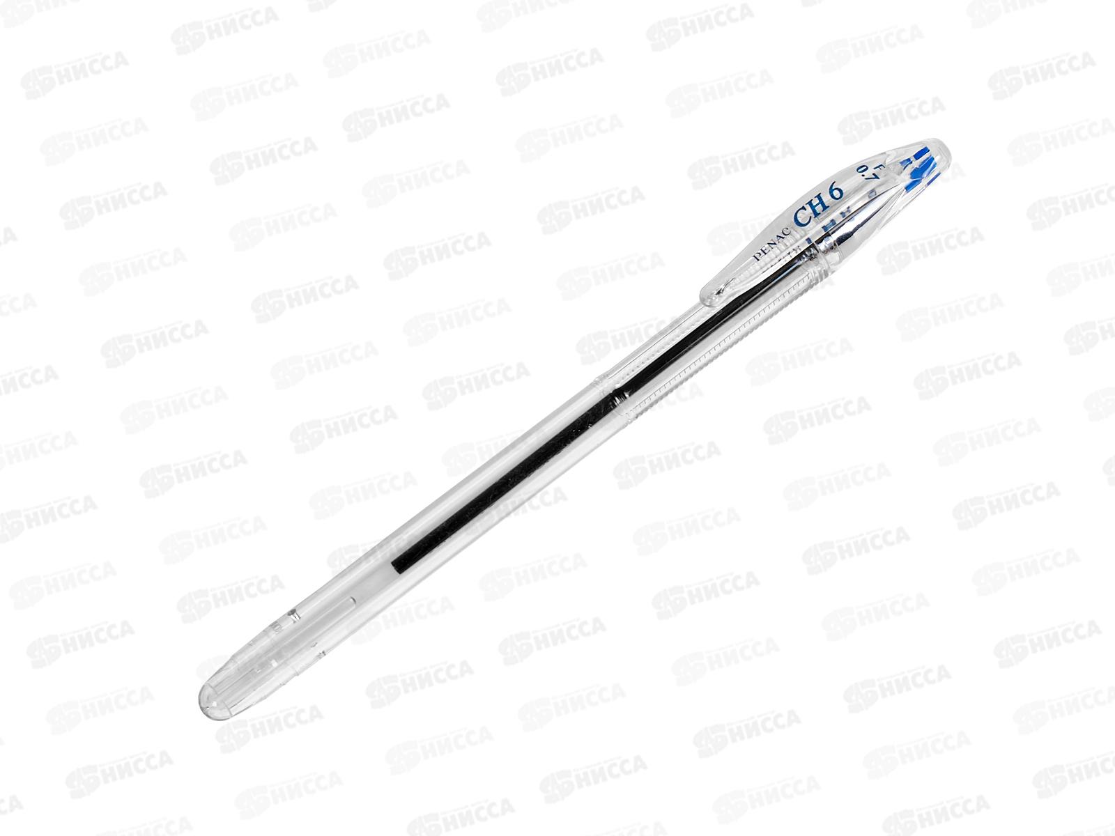 Ручка шар. PENAC  ВА1701-03F, 0,7 мм, синяя *12