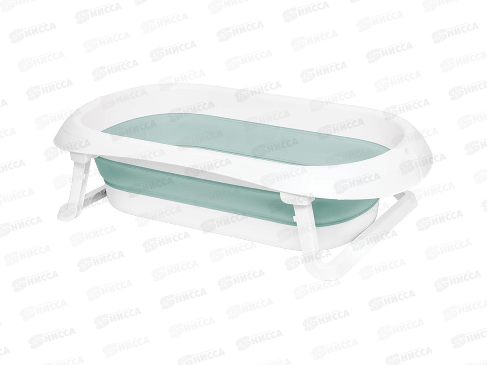 Ванночка дет ФЛЕКС складная Морская волна М2555 *1