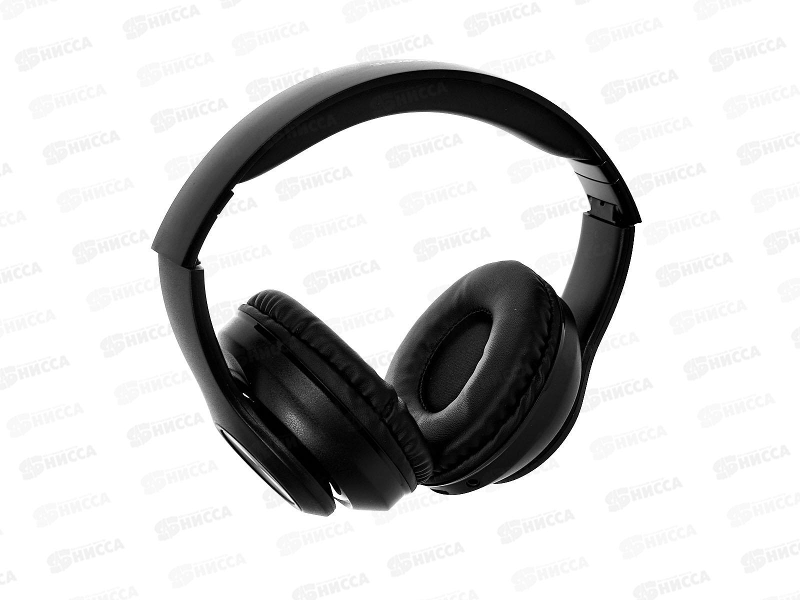 Наушники полноразмерные Borofone 200man 5.3 BO24 Gratified Black