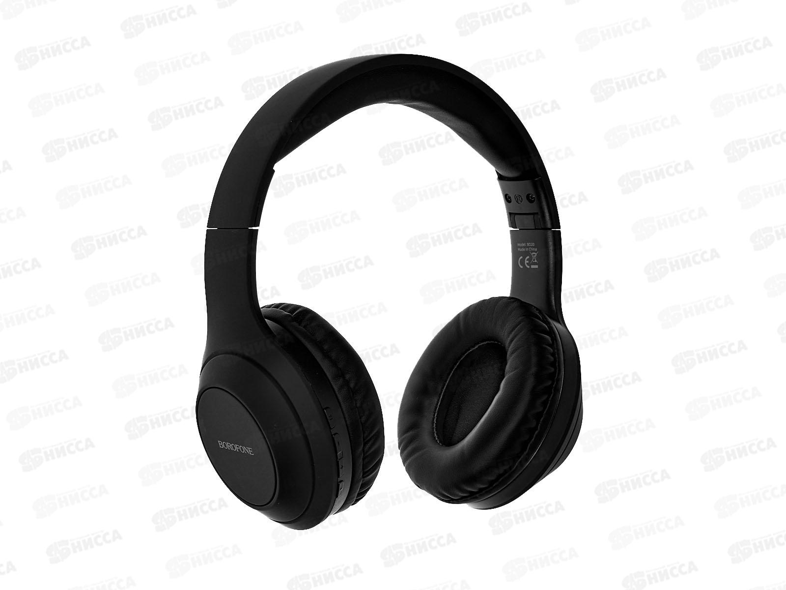 Наушники полноразмерные Borofone 5.3 300man BO20 Player Black