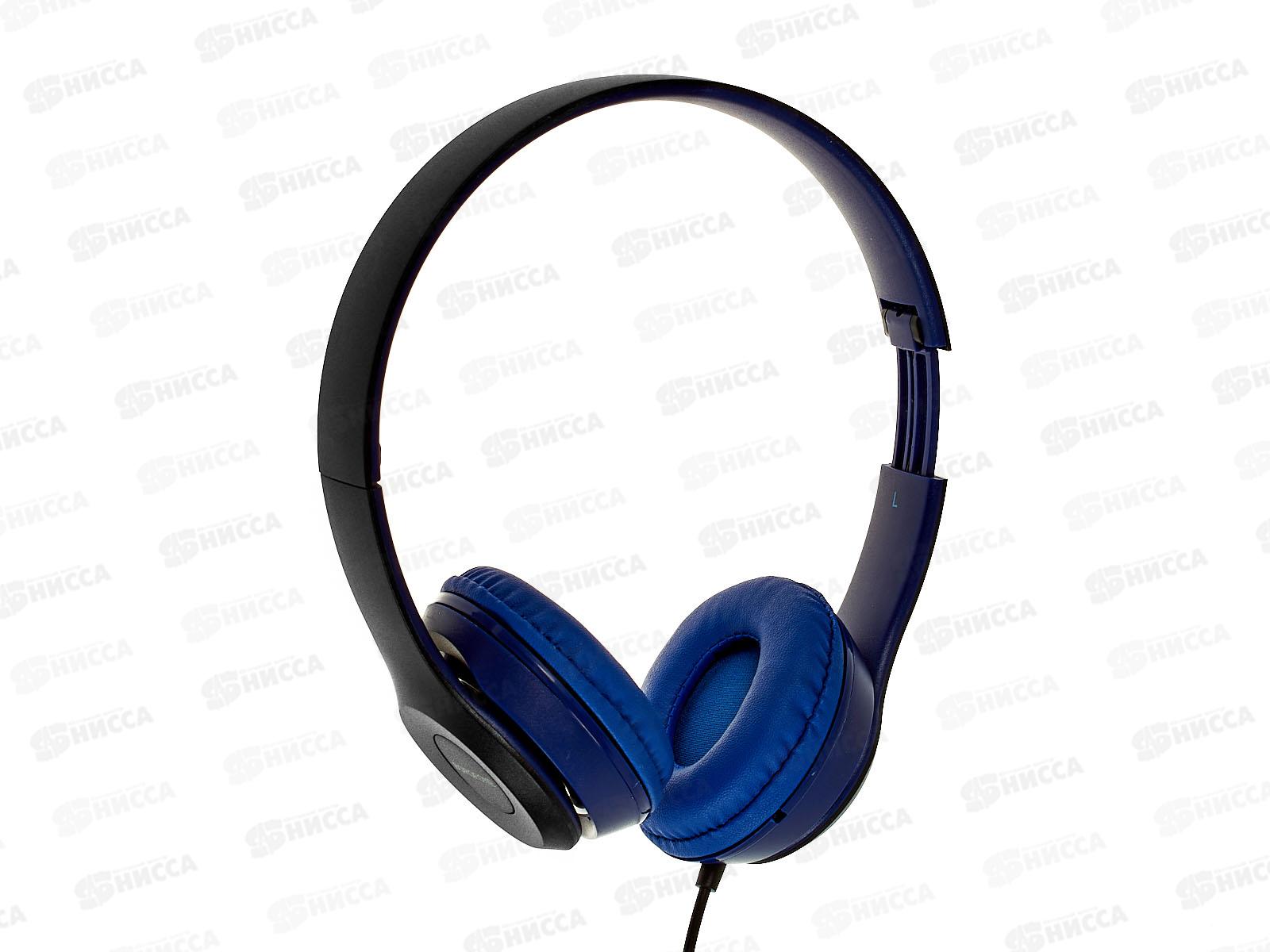 Наушники полноразмерные AUX разъем 3,5мм с МК 1,2м Borofone BO5 Blue