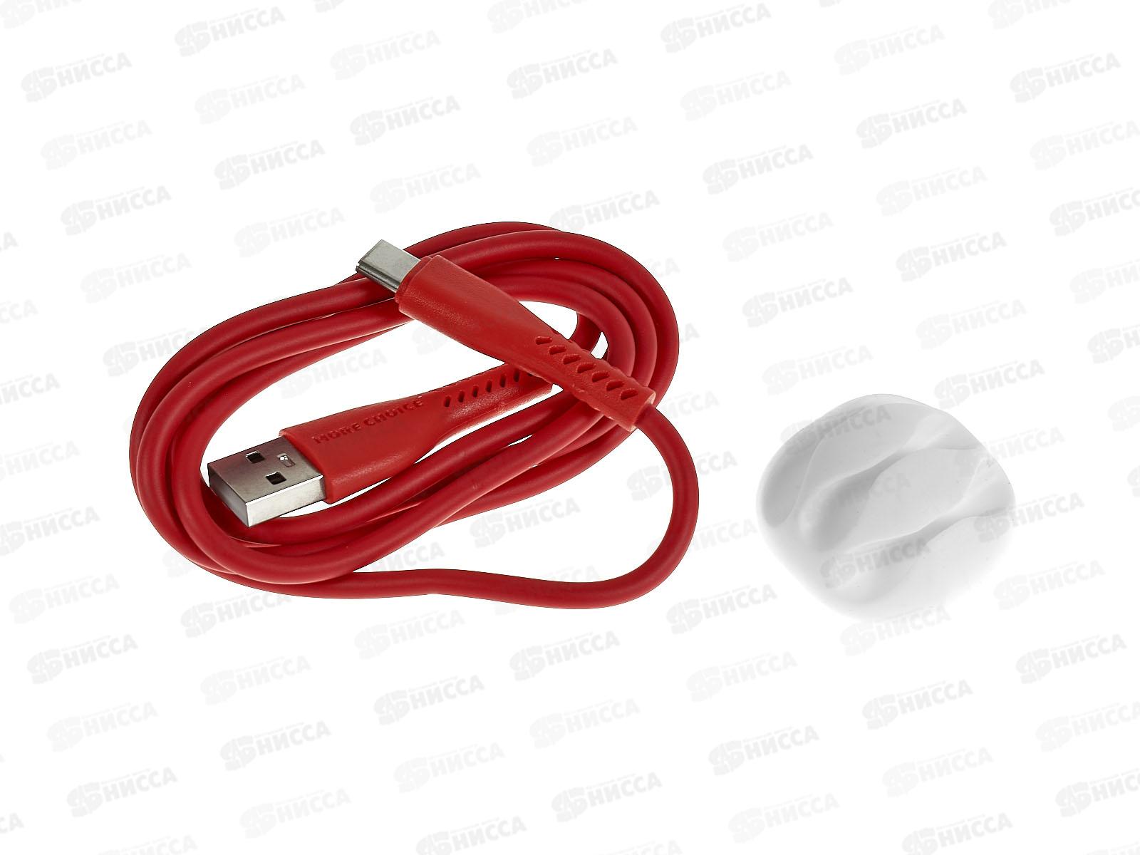 Дата-кабель More USB 2.0A для Type-C choice K16a TPE 0.25м Red *24