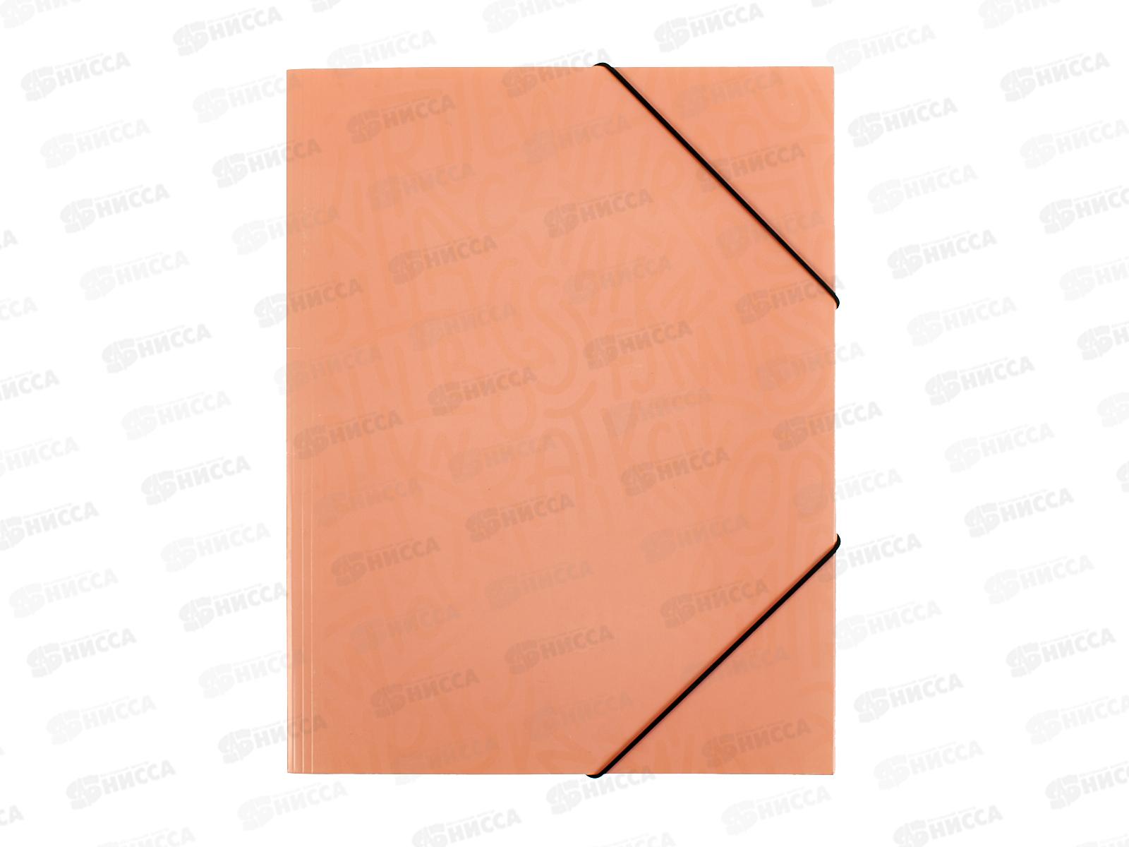 Папка на рез.  А4 LAMARK Delight ,мускатная дыня 110-CN *24