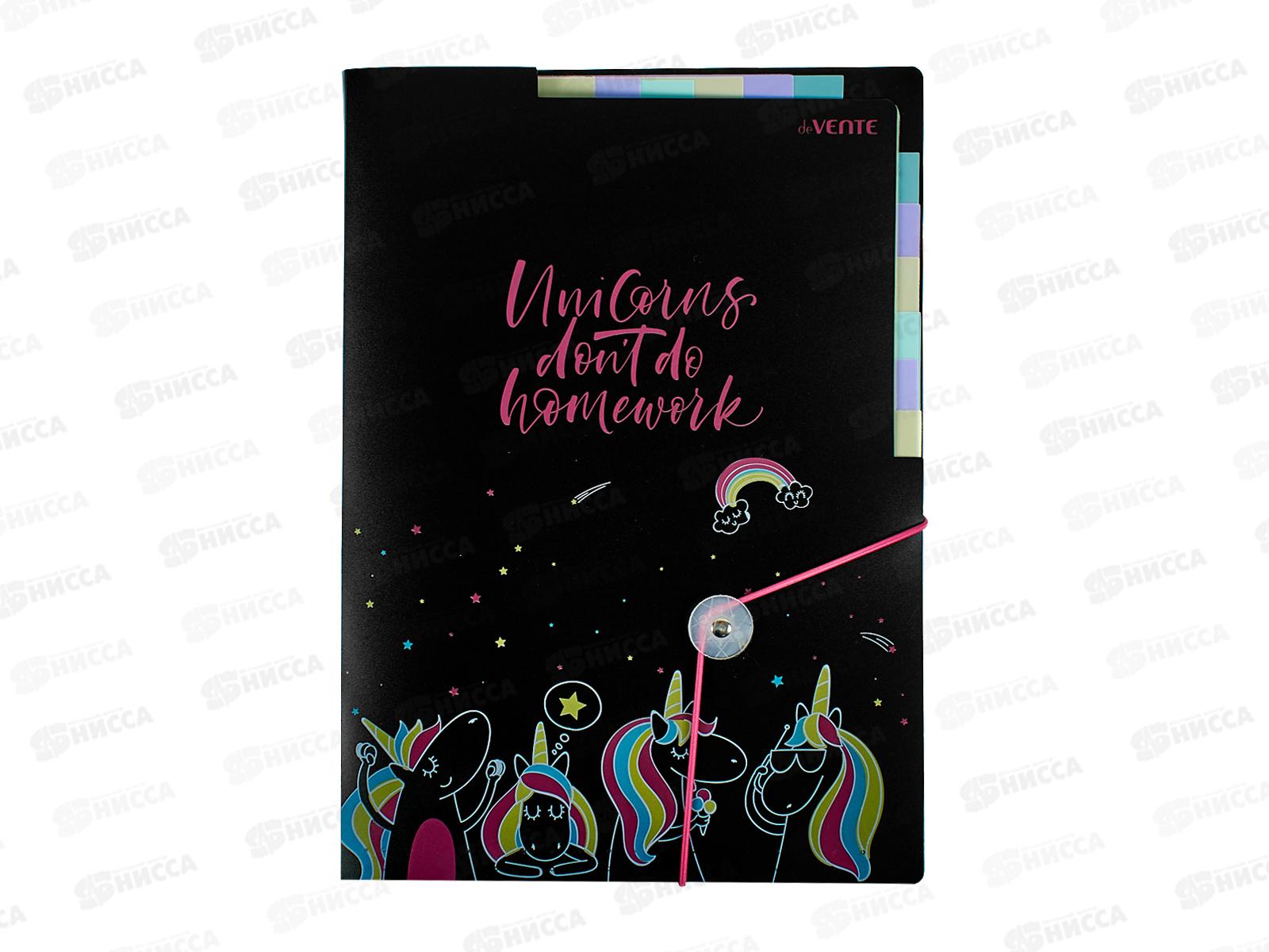 Папка на рез. deVente Unicorns пастель,асс 3078006*12