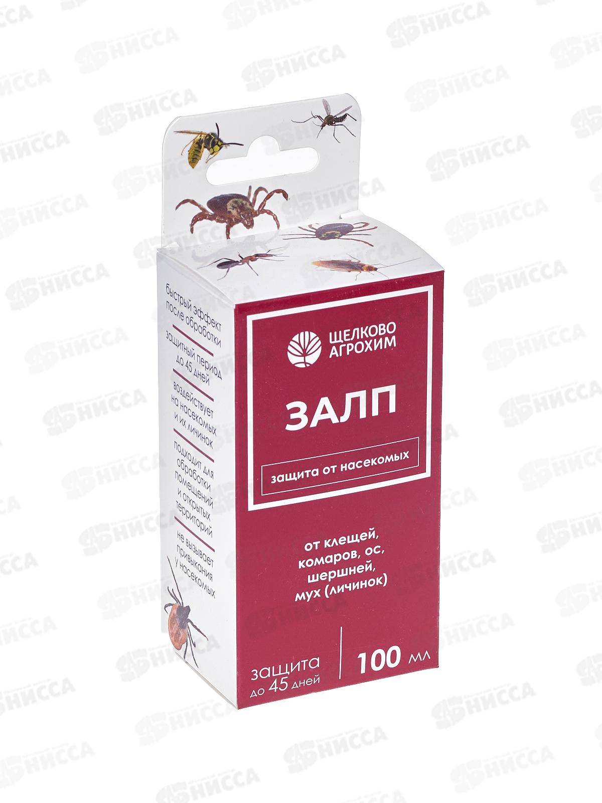 Залп защита от насекомых (клещи, комары, мухи, осы) 100мл флакон *19