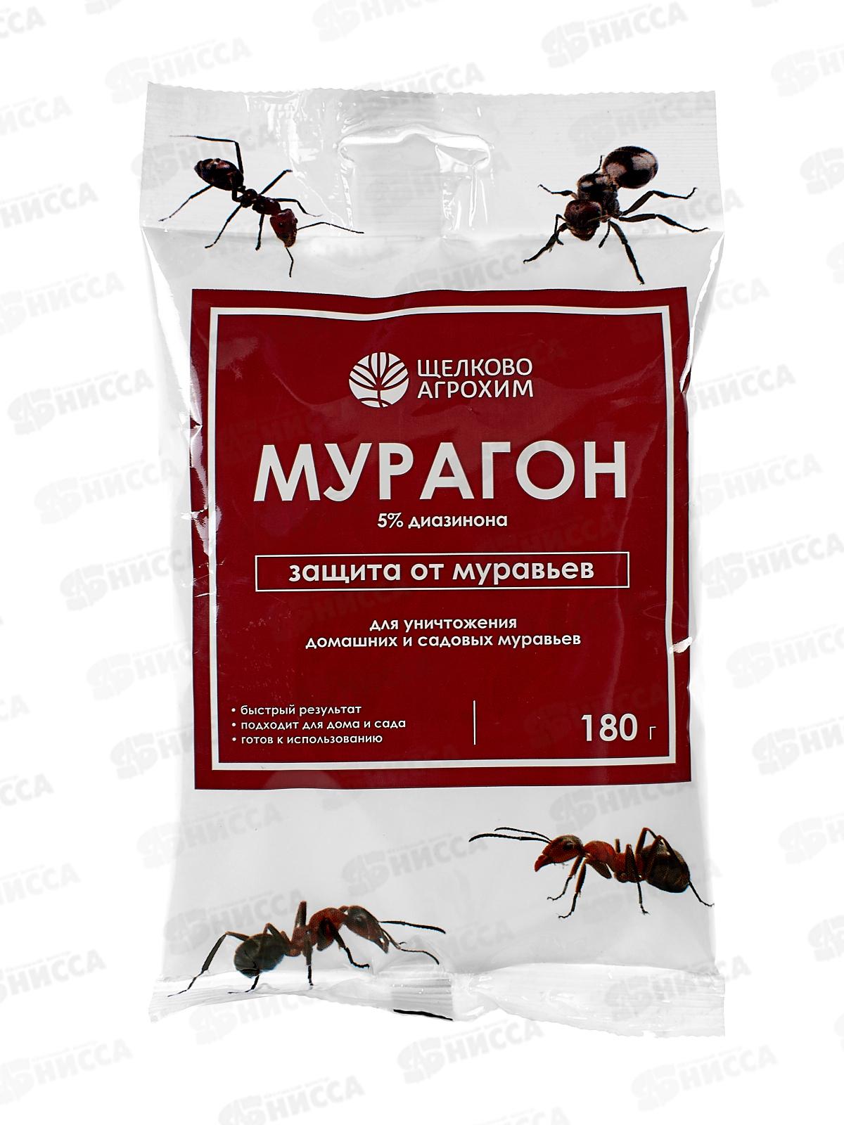 Мурагон защита от муравьев 180г пакет *40