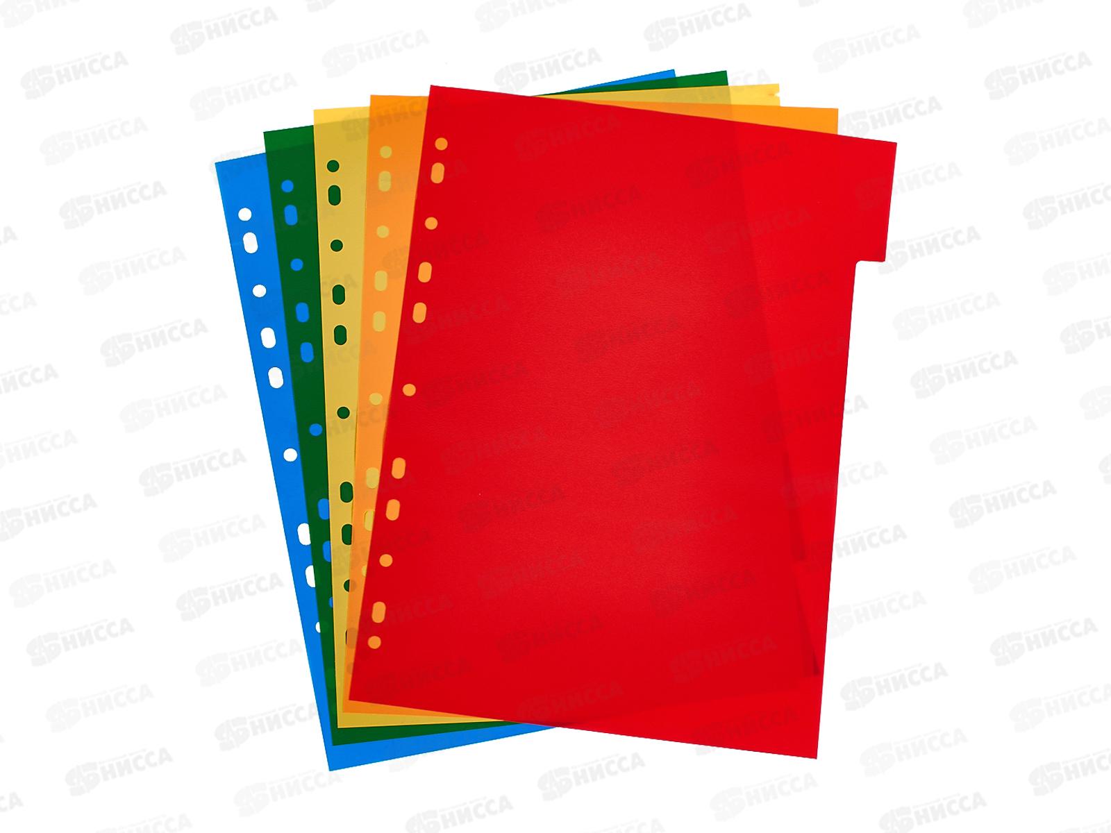 Разделители А4 Brau 5цв. 221846*15