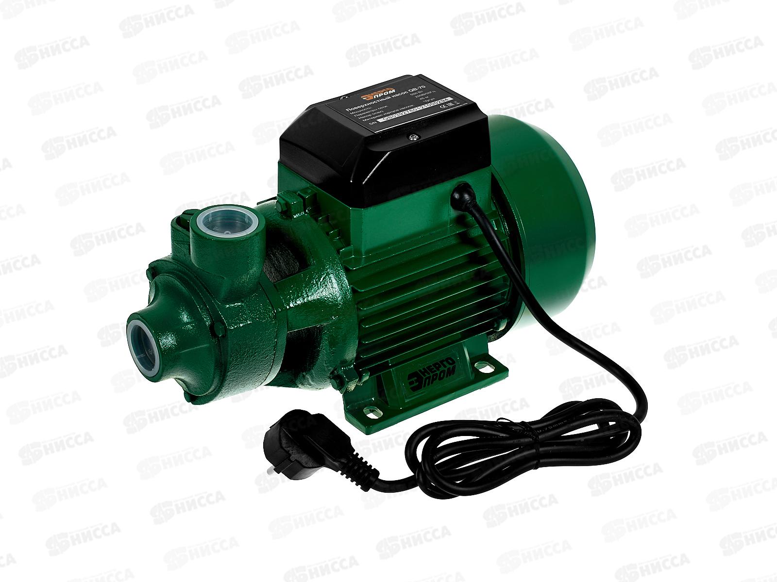 Насос поверхностный  450Вт ЭНЕРГОПРОМ QB-70 (оранжевое кольцо) *4