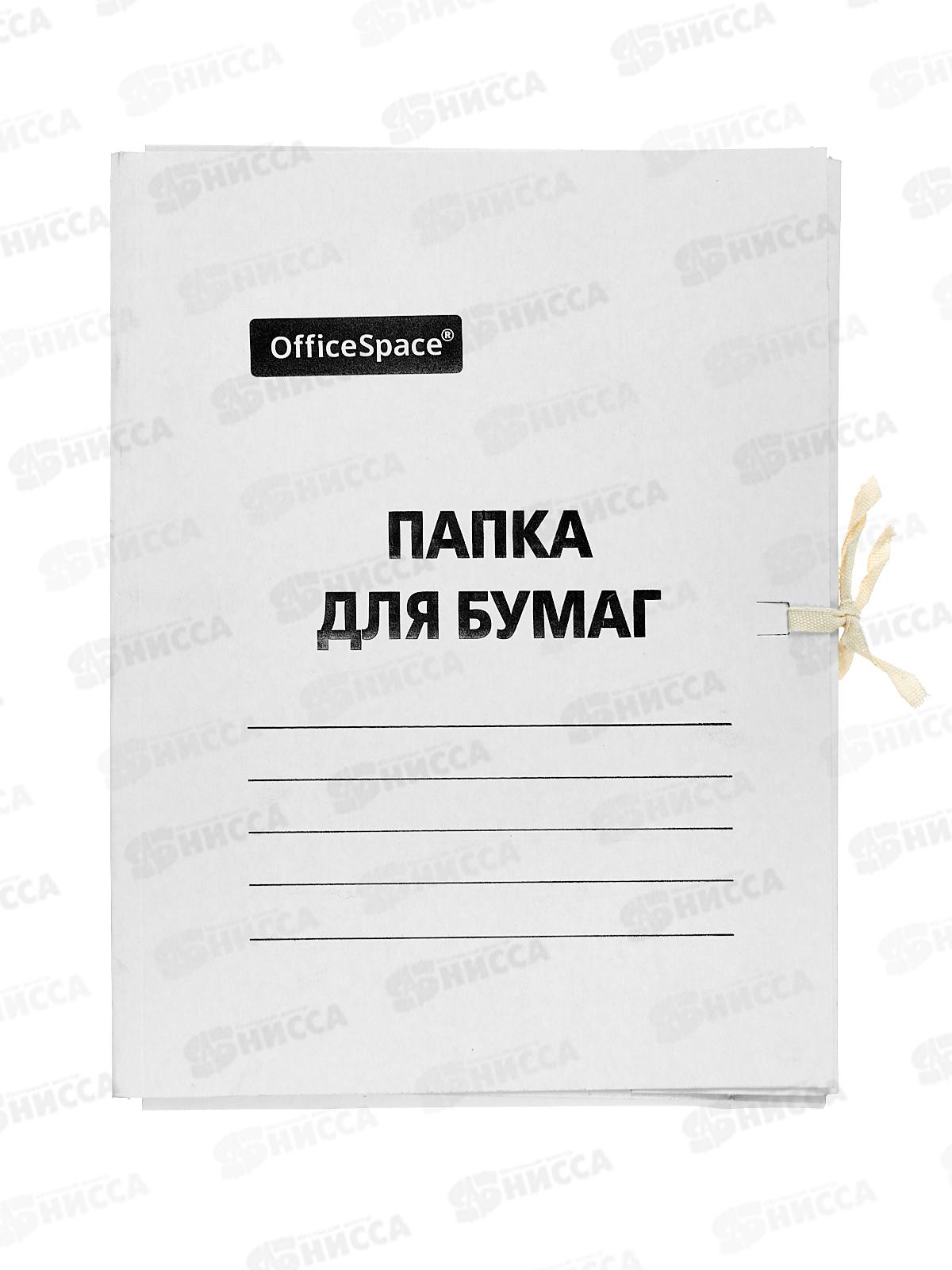 Папка д/бумаг на завязках,Space белая 257303*200