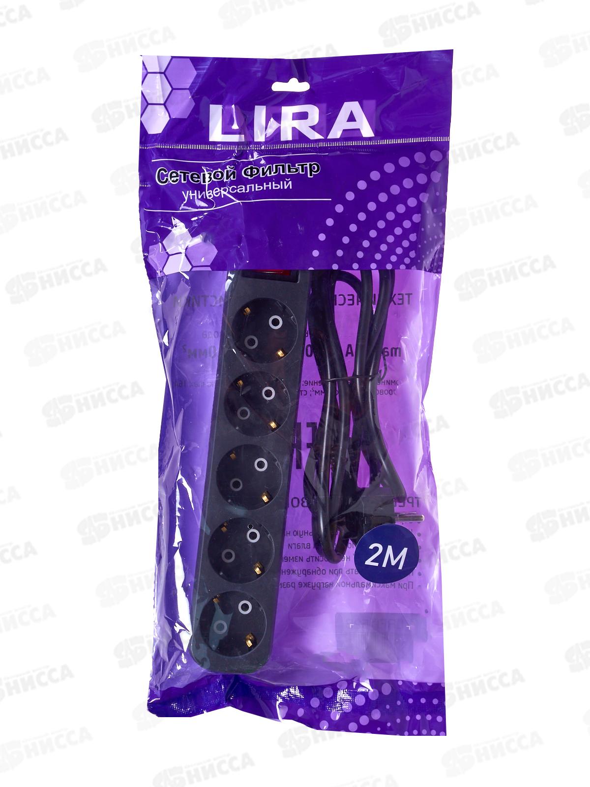 Сетевой фильтр LIRA LRFI152B, 5роз., с/з, выкл., 2м, 16А *50