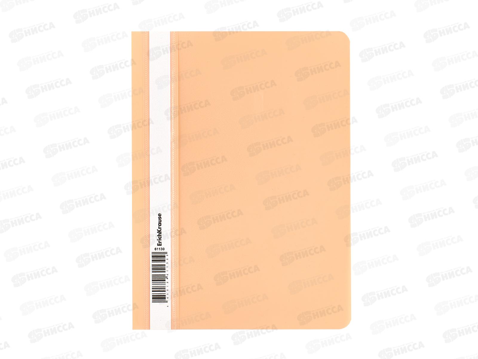 Скоросшиватель EK 61130 А5 асс*20