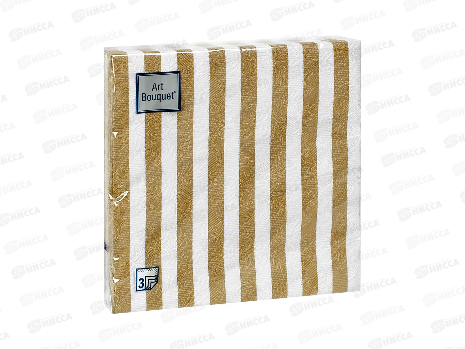 Салфетки 3 слойные 16 листов 33*33 Art Bouquet Барокко Полосы золотые,37869*12