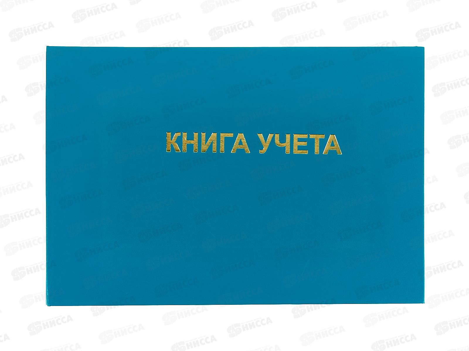 Кн.канц. 96л кл. BRAU б/в 130074 *22