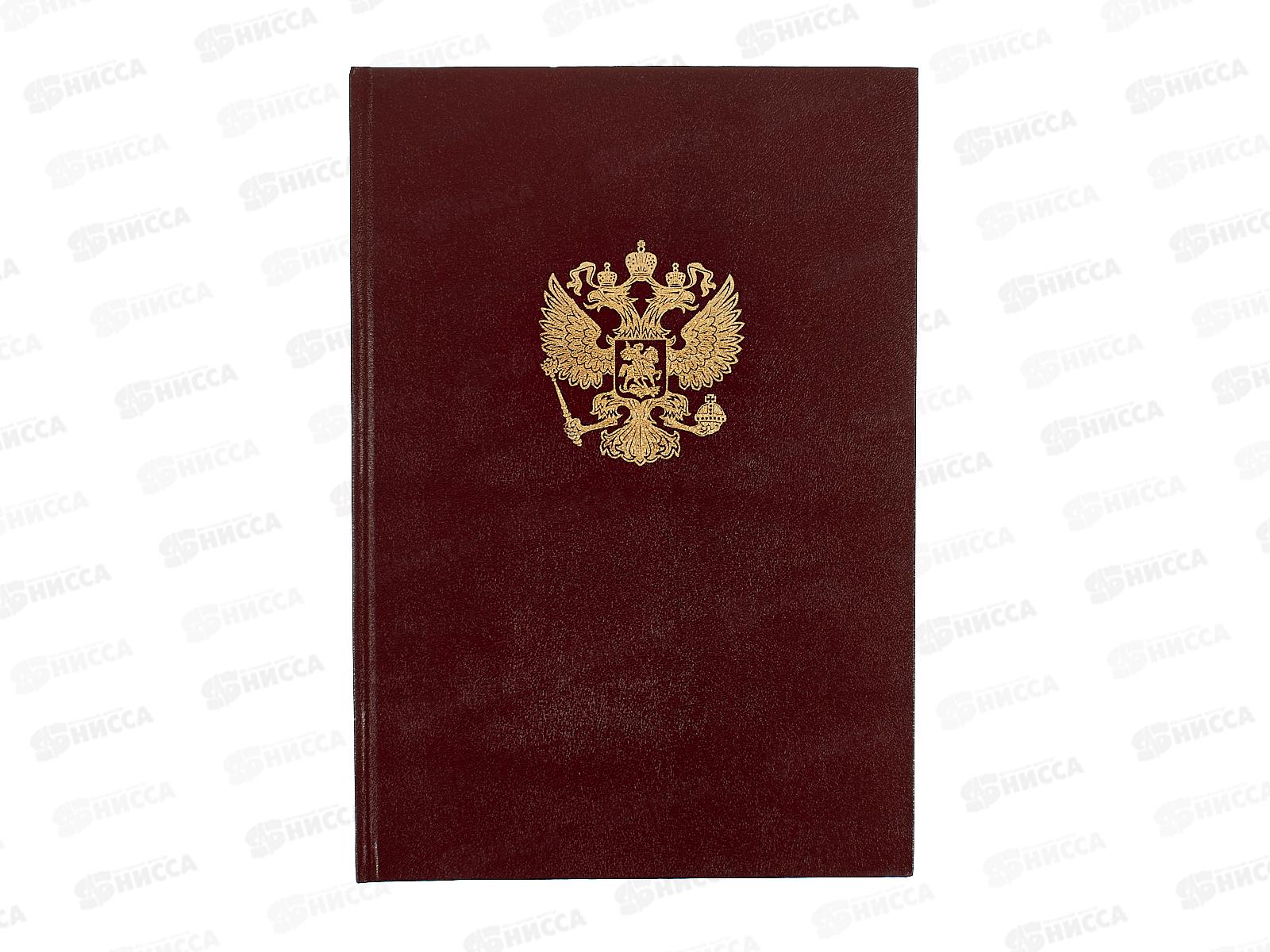 Кн.канц. 96л кл. BRAU б/в борд 130276 *22