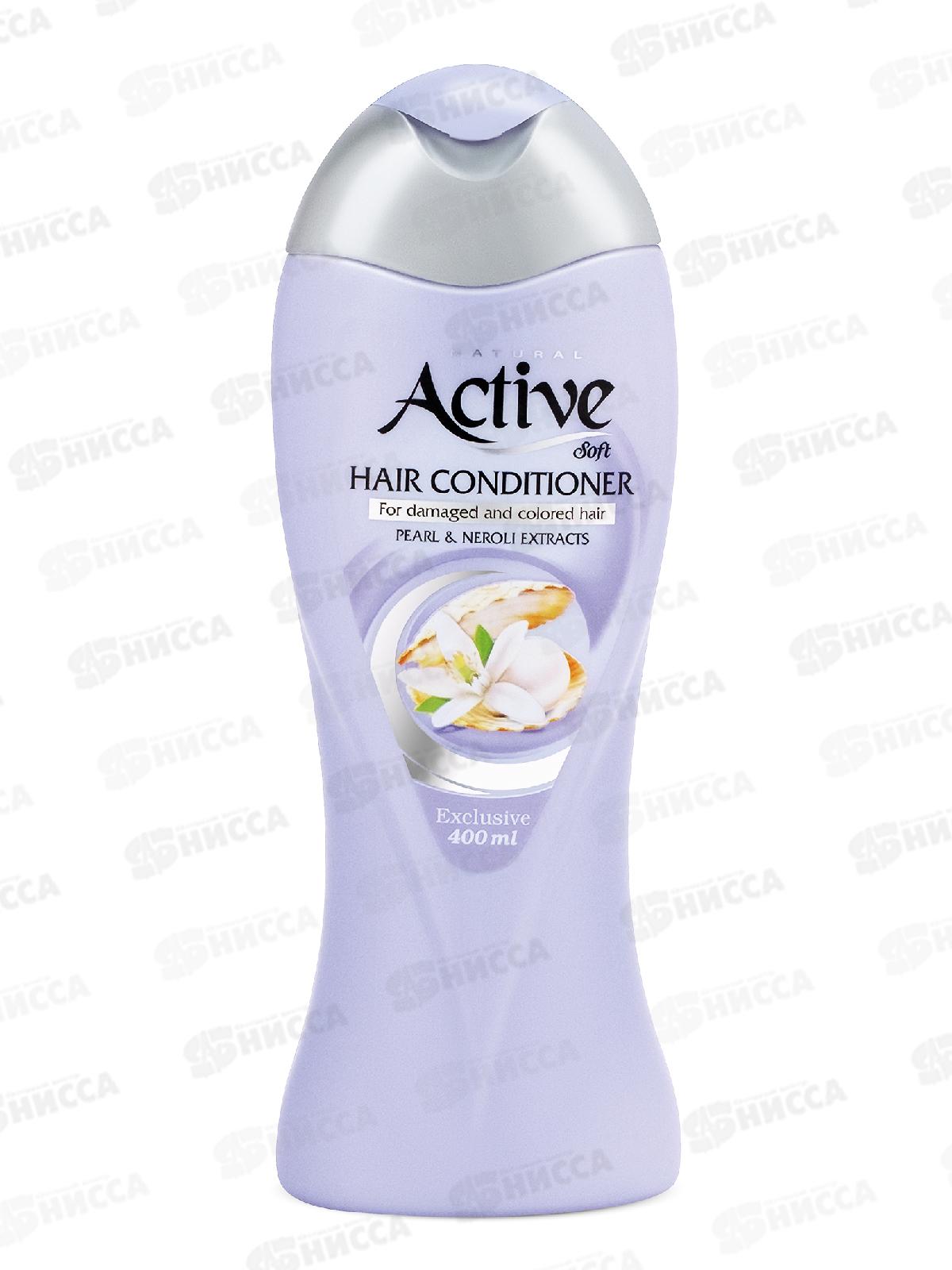 Active Кондиционер для Окрашеных и повр волос Экстракты жемч 400мл  *12