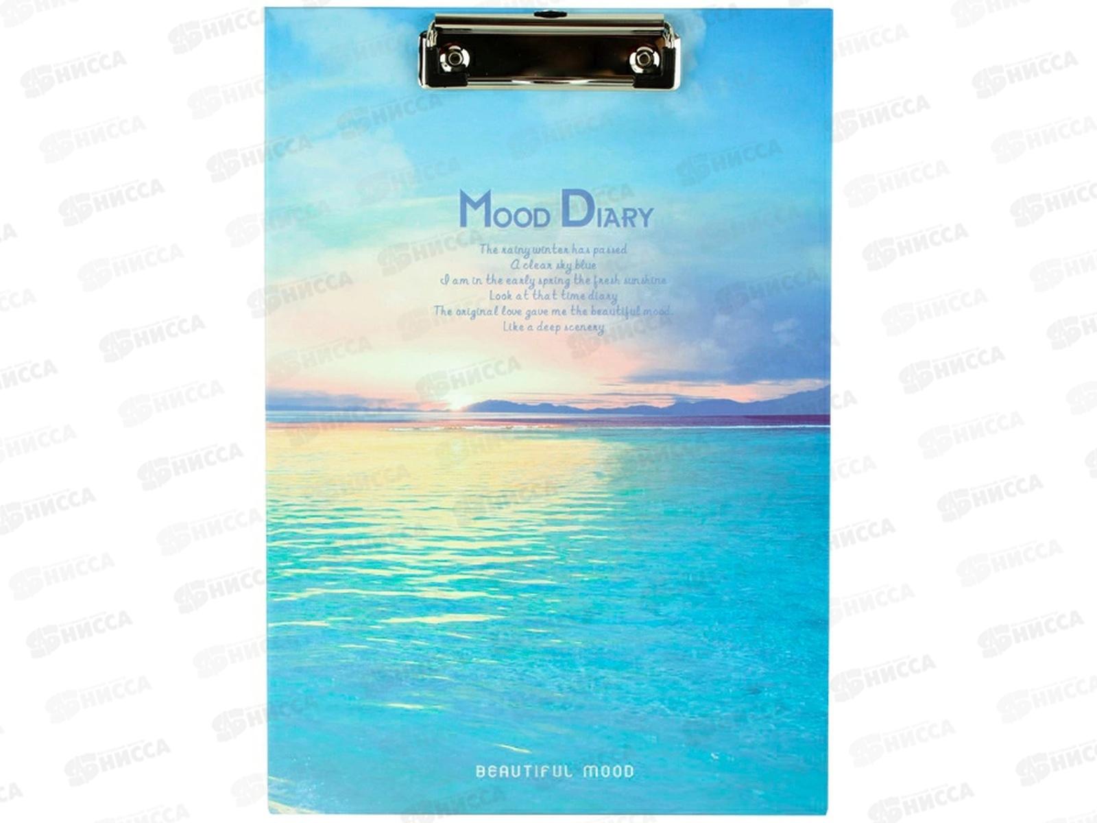 Планшет А4 Darvish с зажимом  DV-13215-1