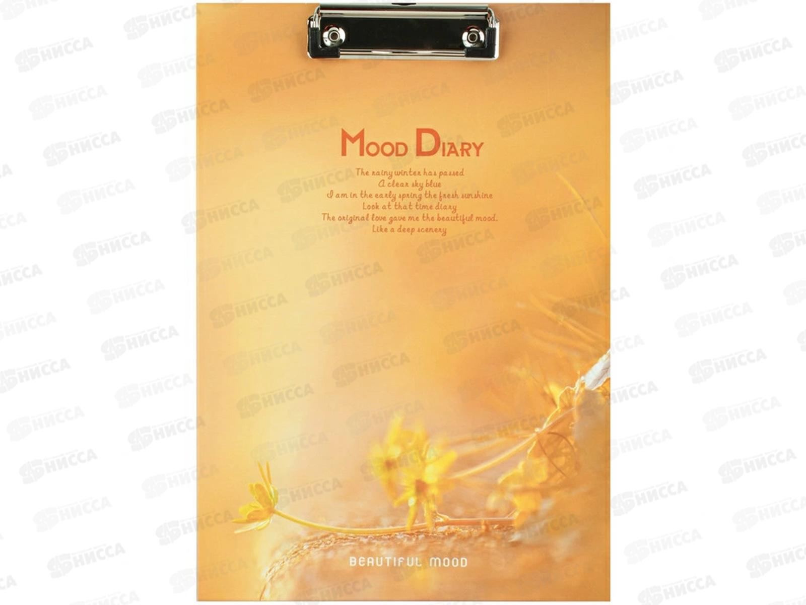 Планшет А4 Darvish с зажимом  DV-13215-3