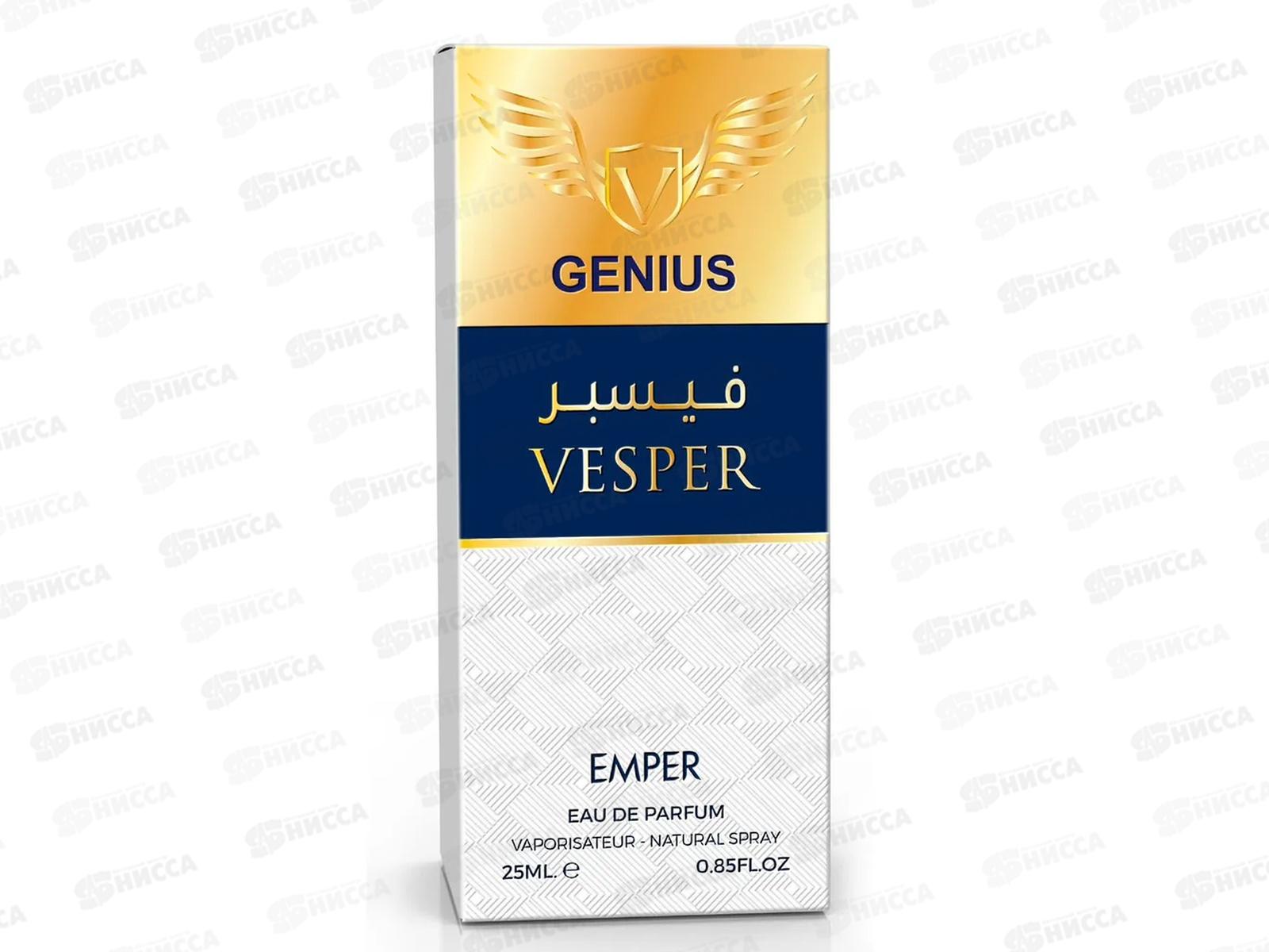 Emper Genius Vesper , п/в 25мл мужская М