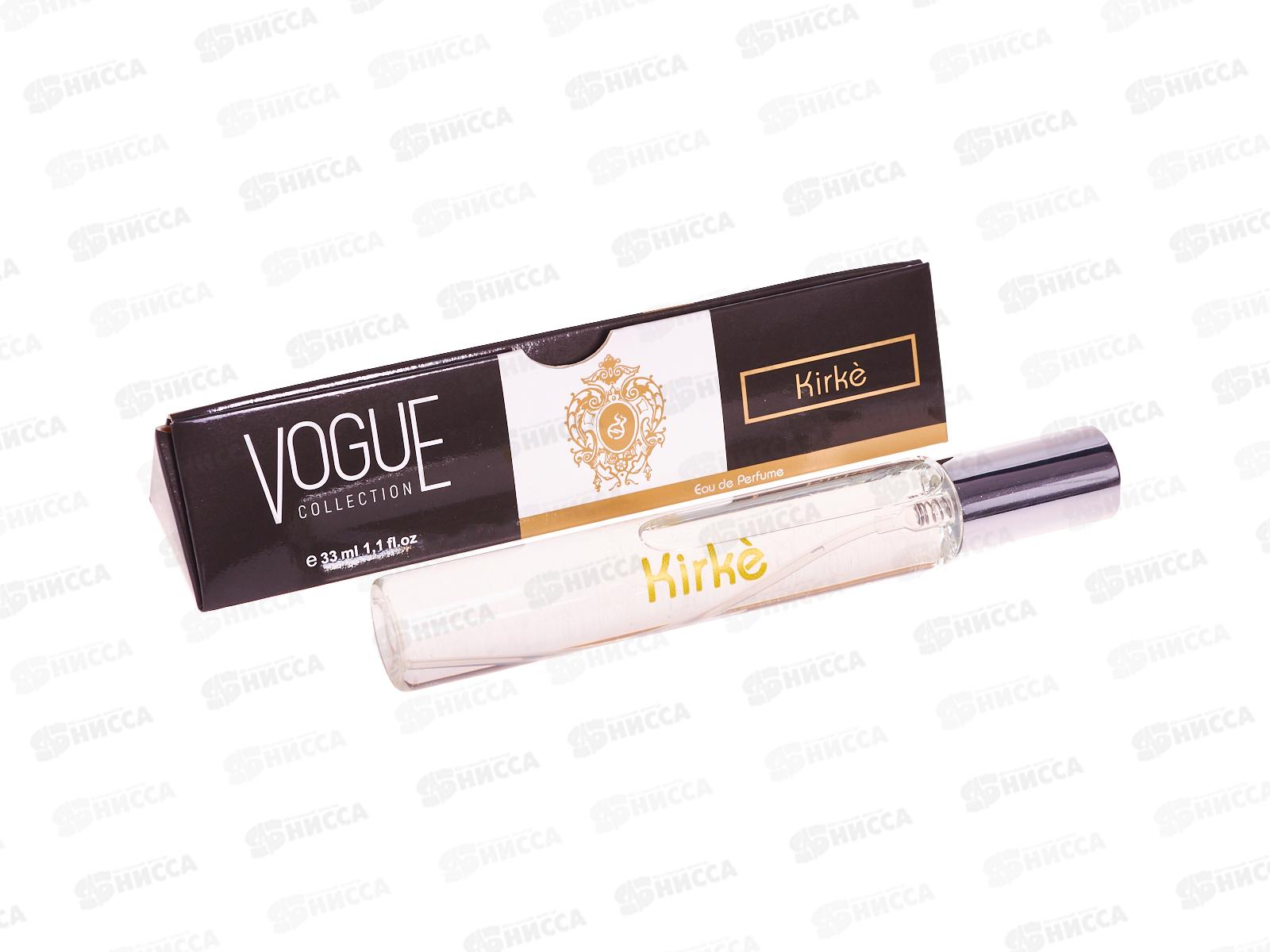 VC Kirke, п/в  33мл жен М