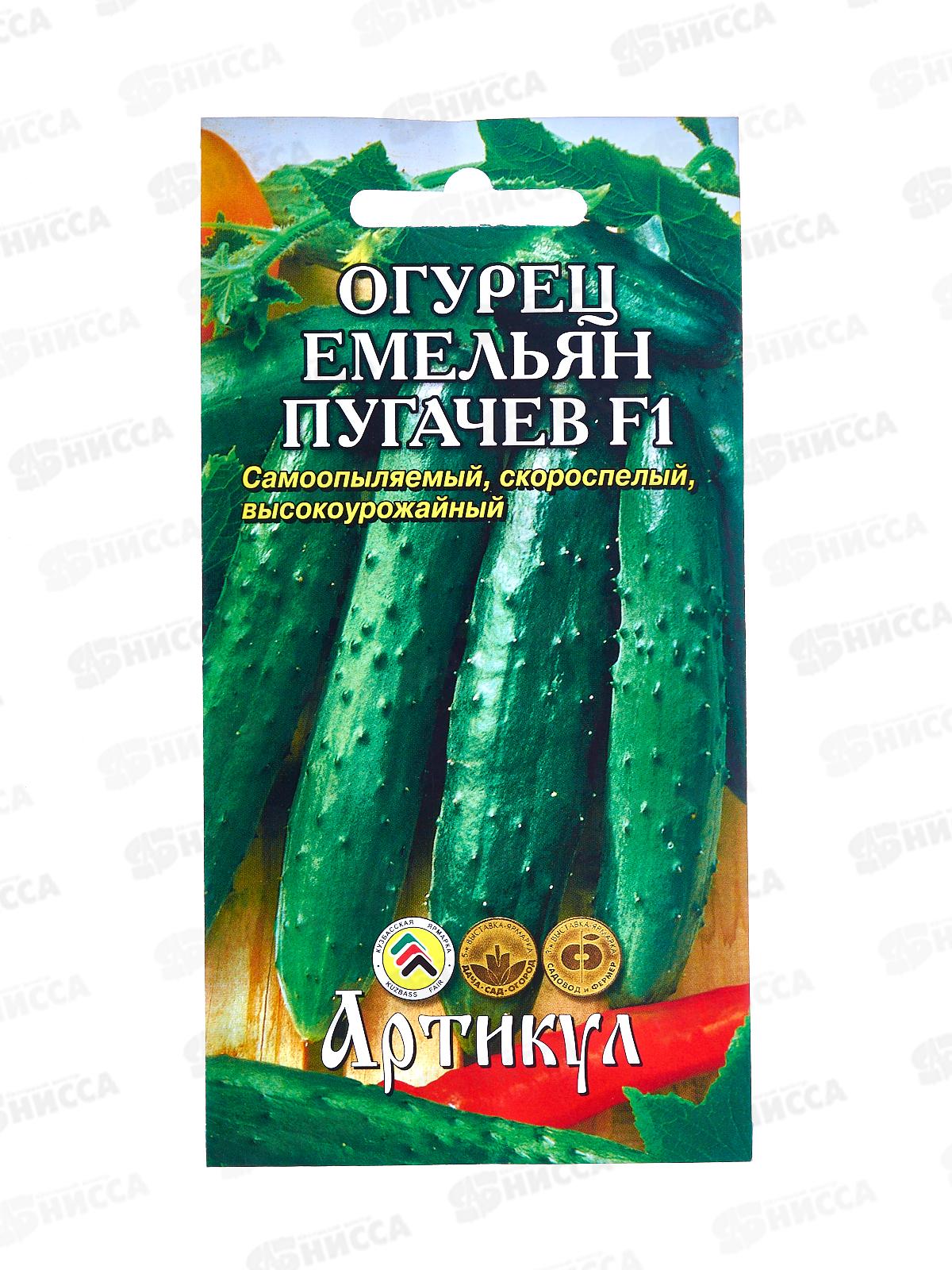 Огурец Емельян Пугачев 10шт цв/п *10  АРТ