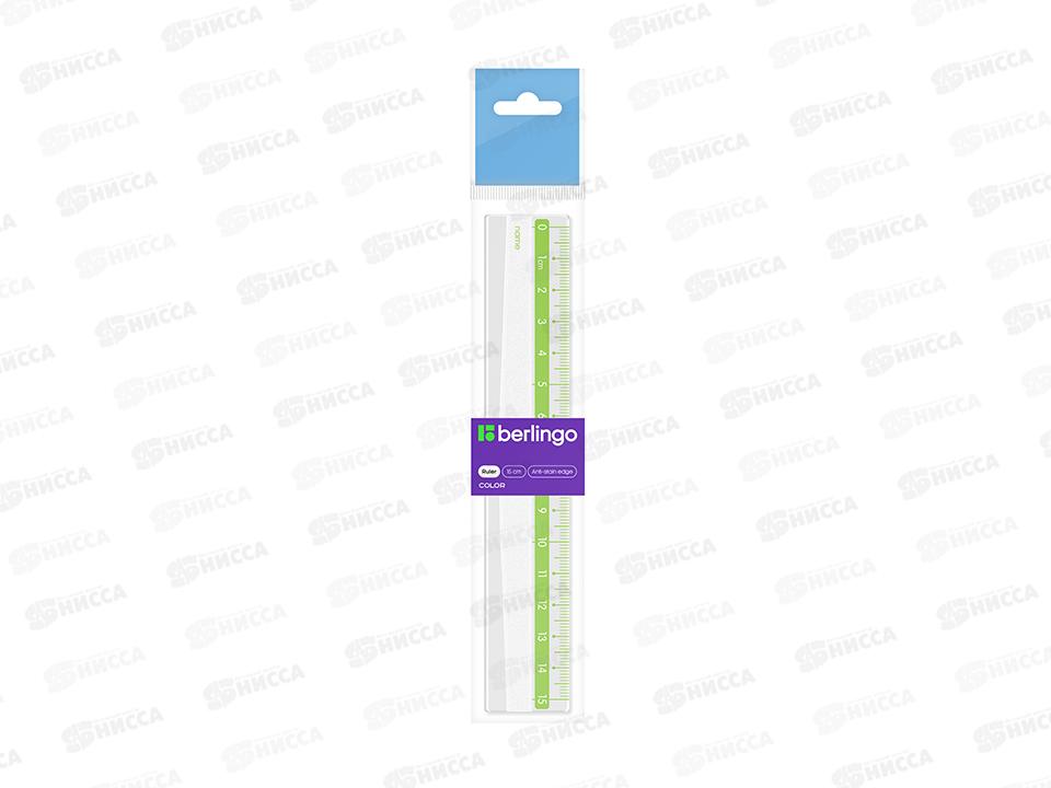 Линейка 15см Berlingo прозр. 12/1200