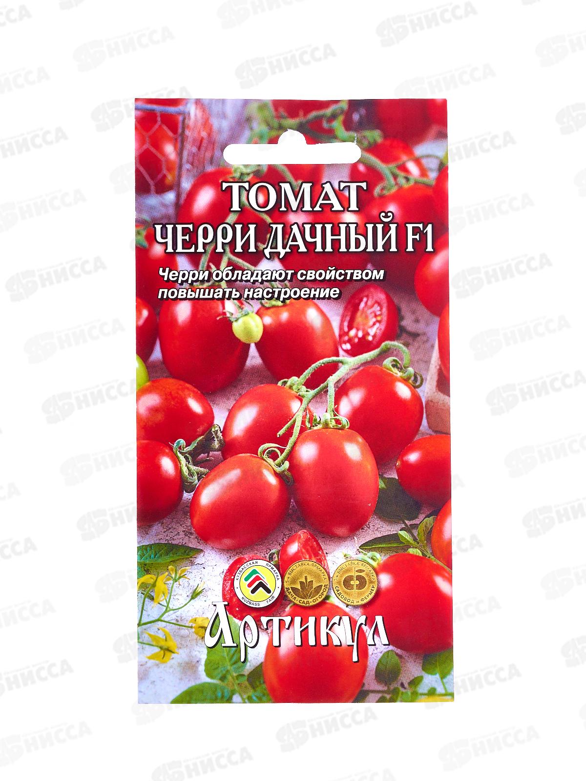 Томат Черри Дачный F1 0,05г цв/п *10  АРТ +