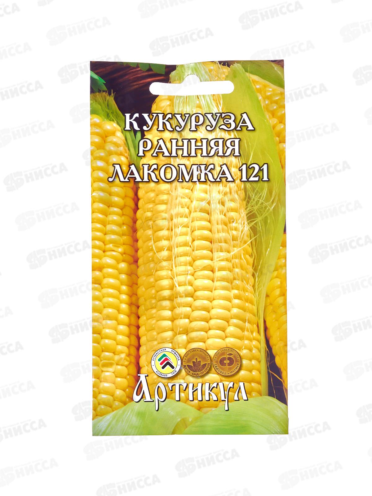 Кукуруза Ранняя Лакомка 121 7г  *10  АРТ