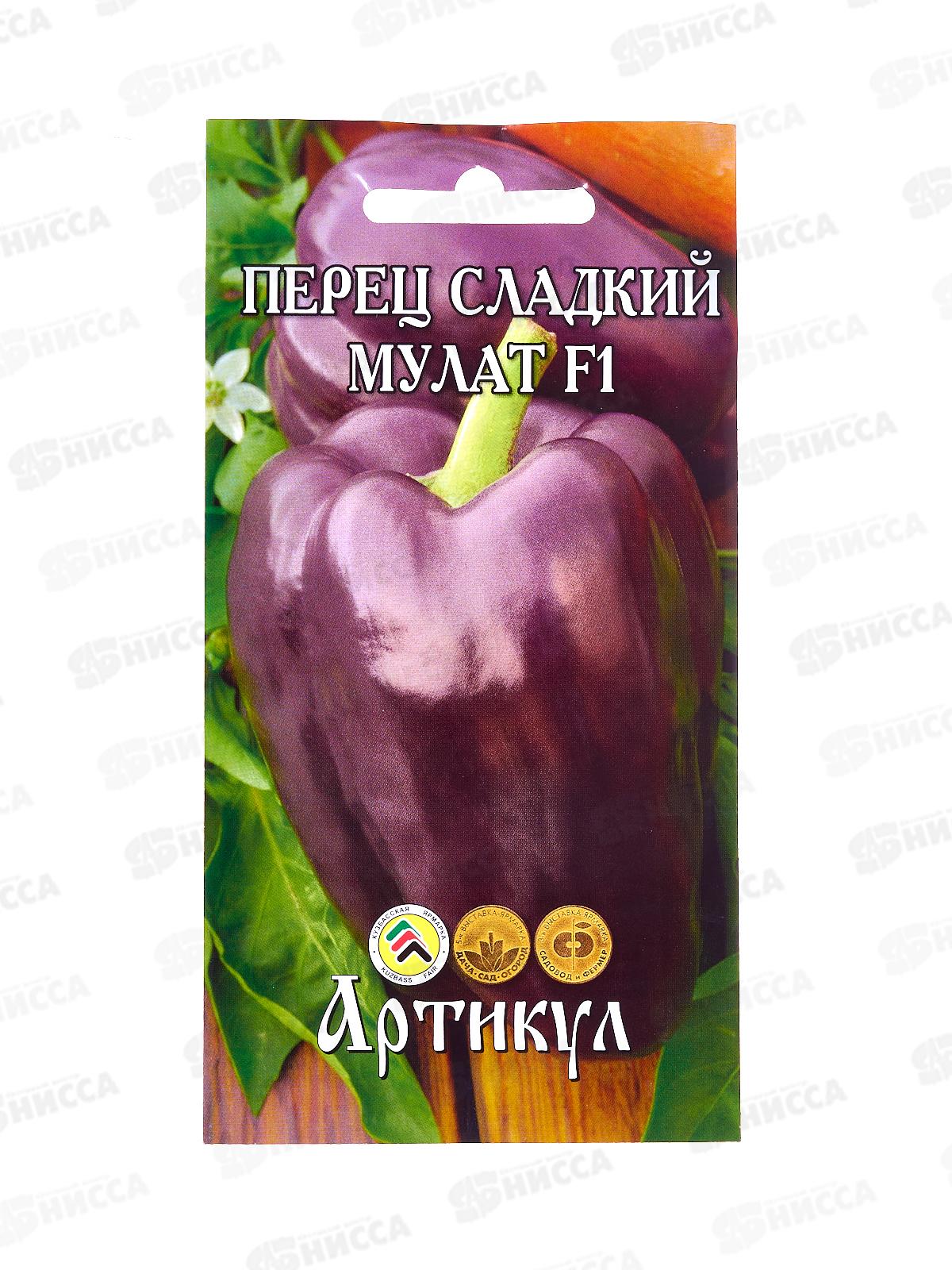 Перец Мулат сл F1 9шт цв/п *10  АРТ