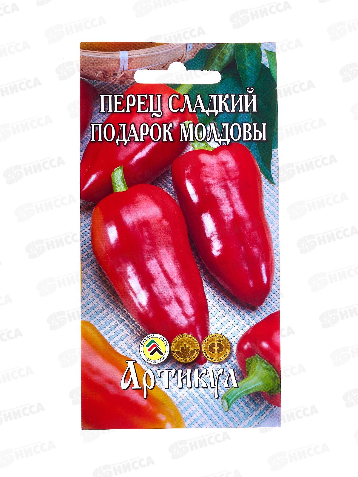 Перец Подарок Молдовы сл 0,1г цв/п *10  АРТ