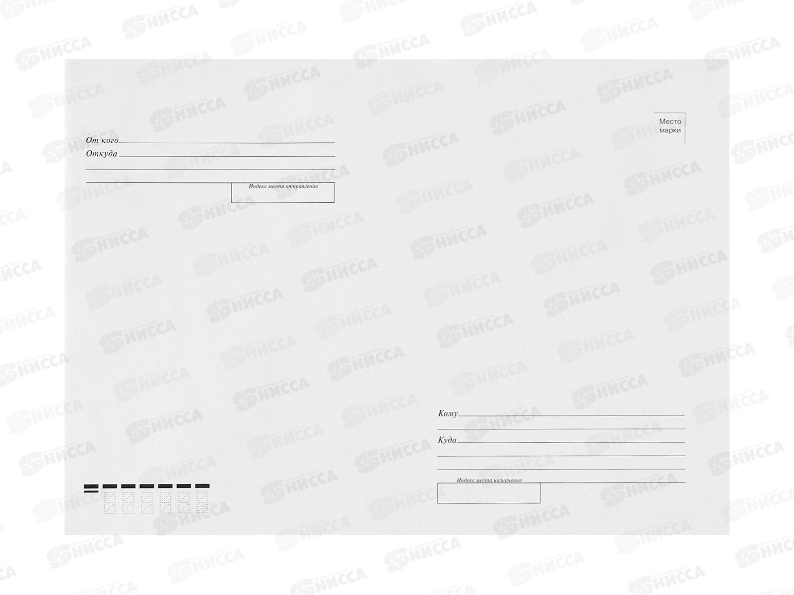 Конверт 229*324 OfficeSpace, 352277*250