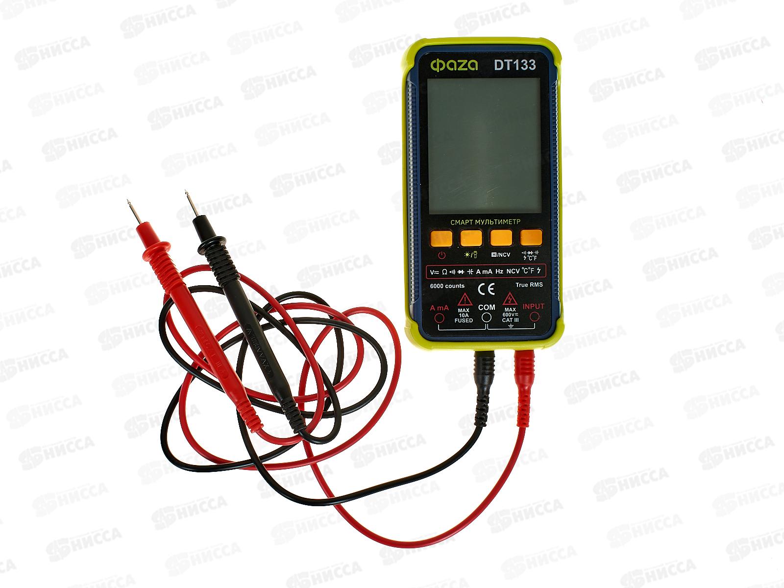 Мультиметр ФАZA M133 цифровой