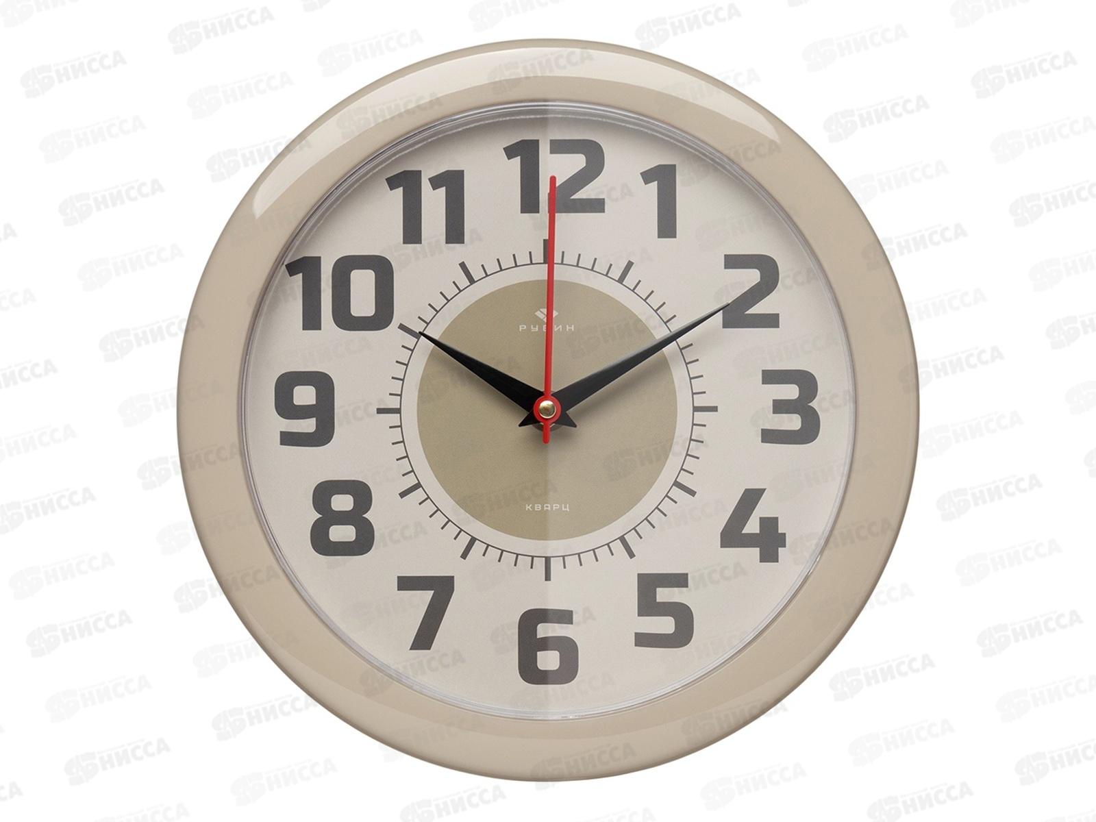 Часы &quot21 Век" 2323-125 (10) d=24,5см,,бежево-серый "Классика" Рубин