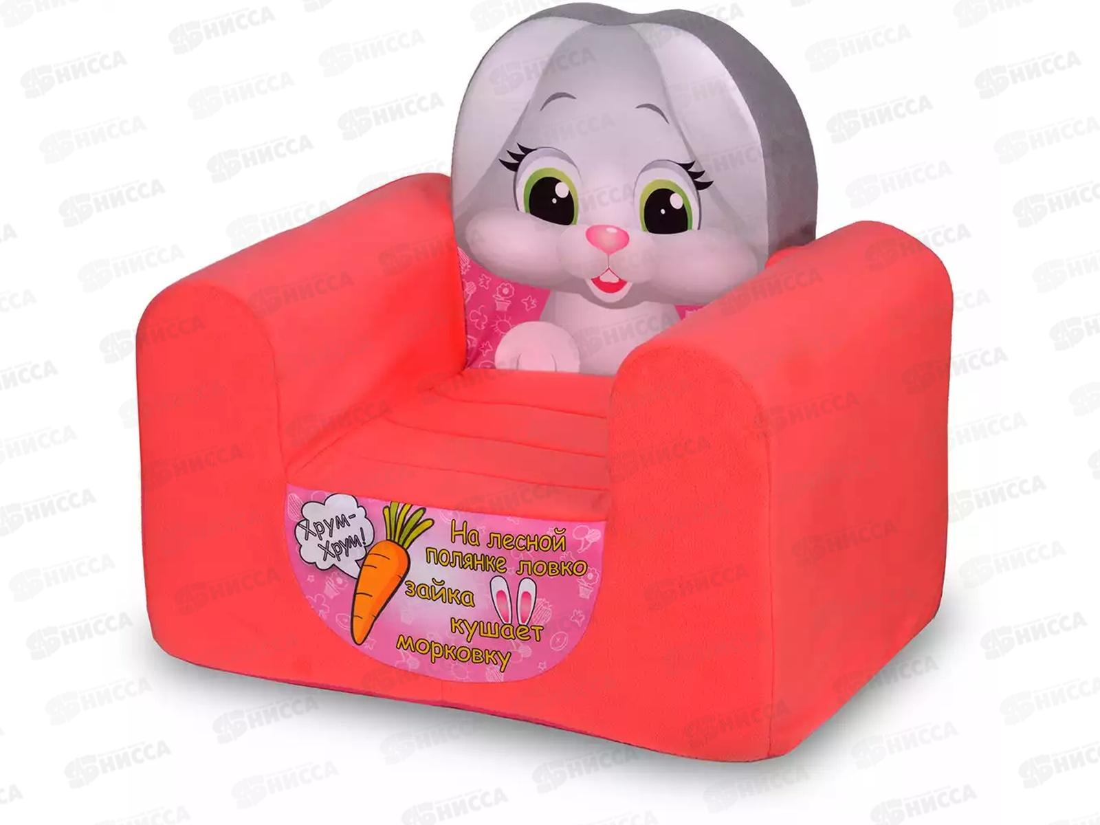 Кресло Хрум-Хрум 46см КИ-405Ц со съемным чехлом Кипрей, 360820 гб