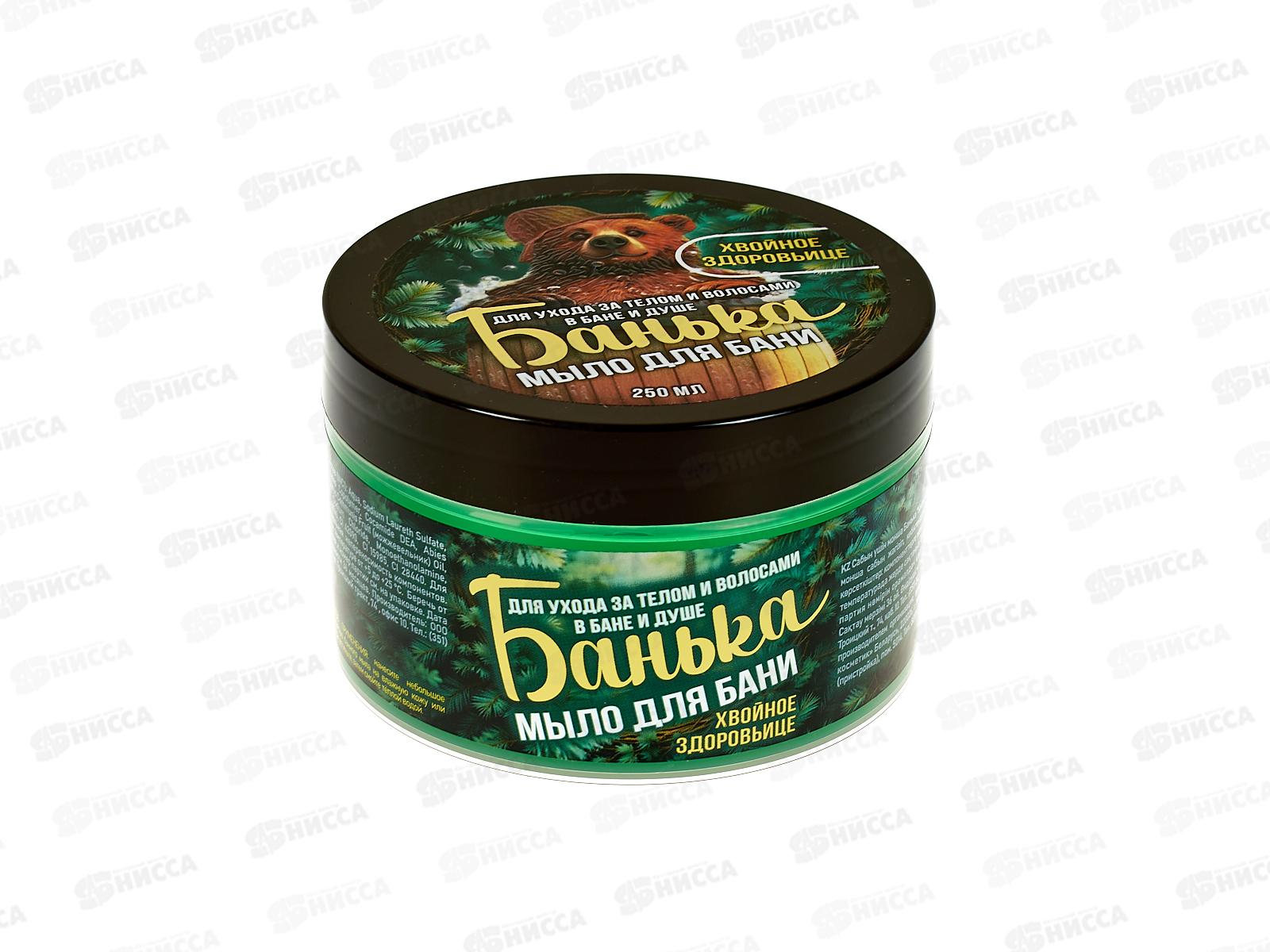 Густое мыло для бани 250мл Хвойное здоровье *12