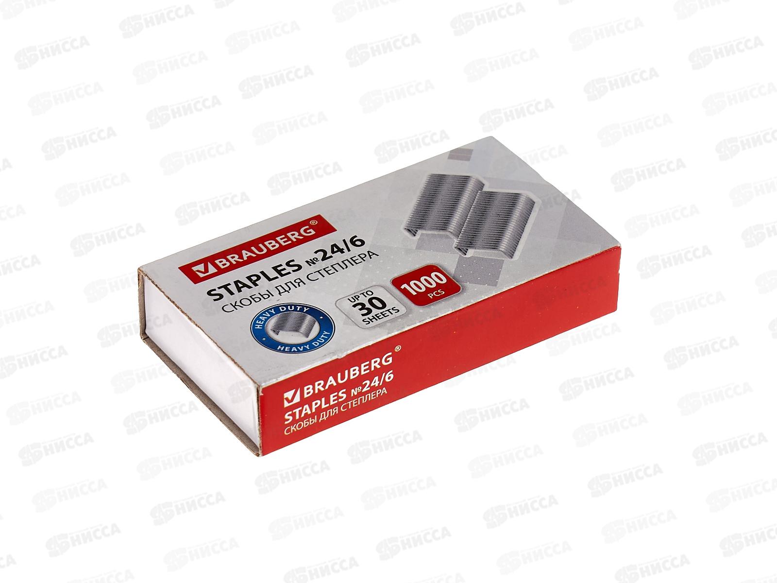 Скобы д/степл. №24/6 BRAU 220950*10