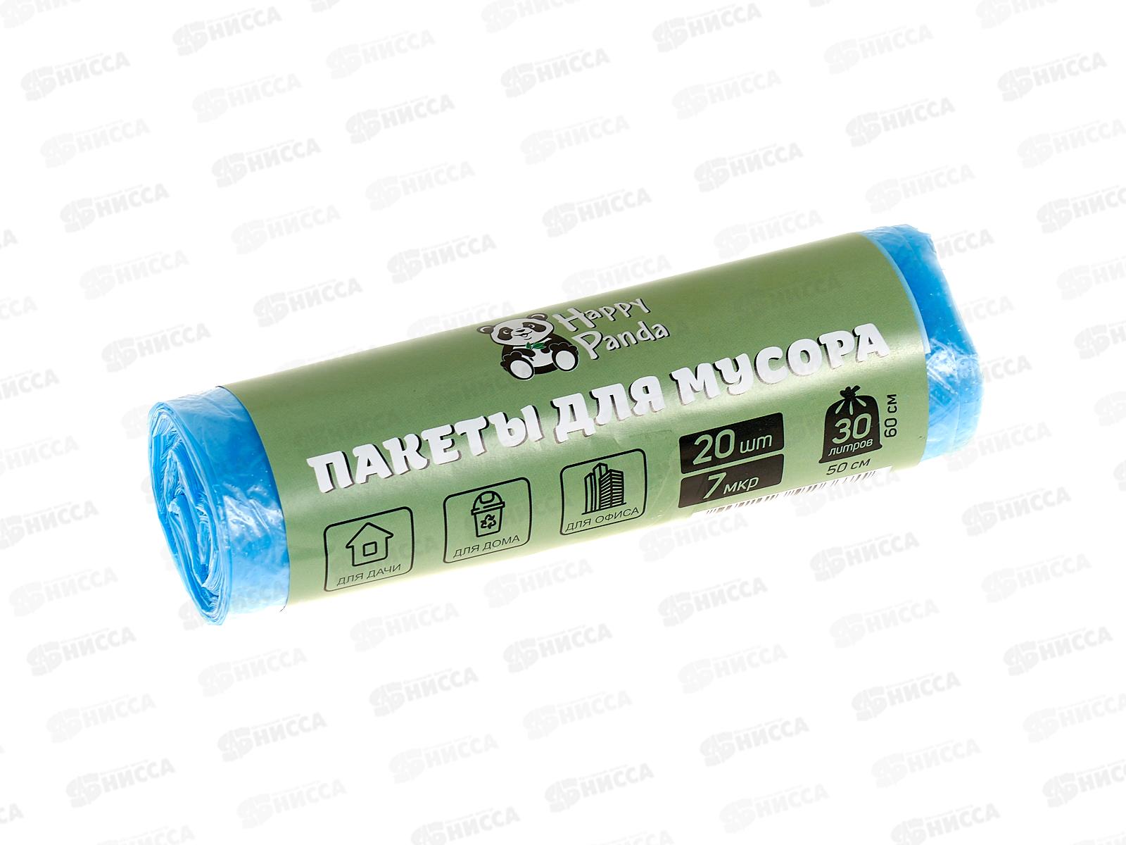 Пакеты для мусора Happy Panda HP-GB02-30 30л в рулоне 20шт 7мк голубой