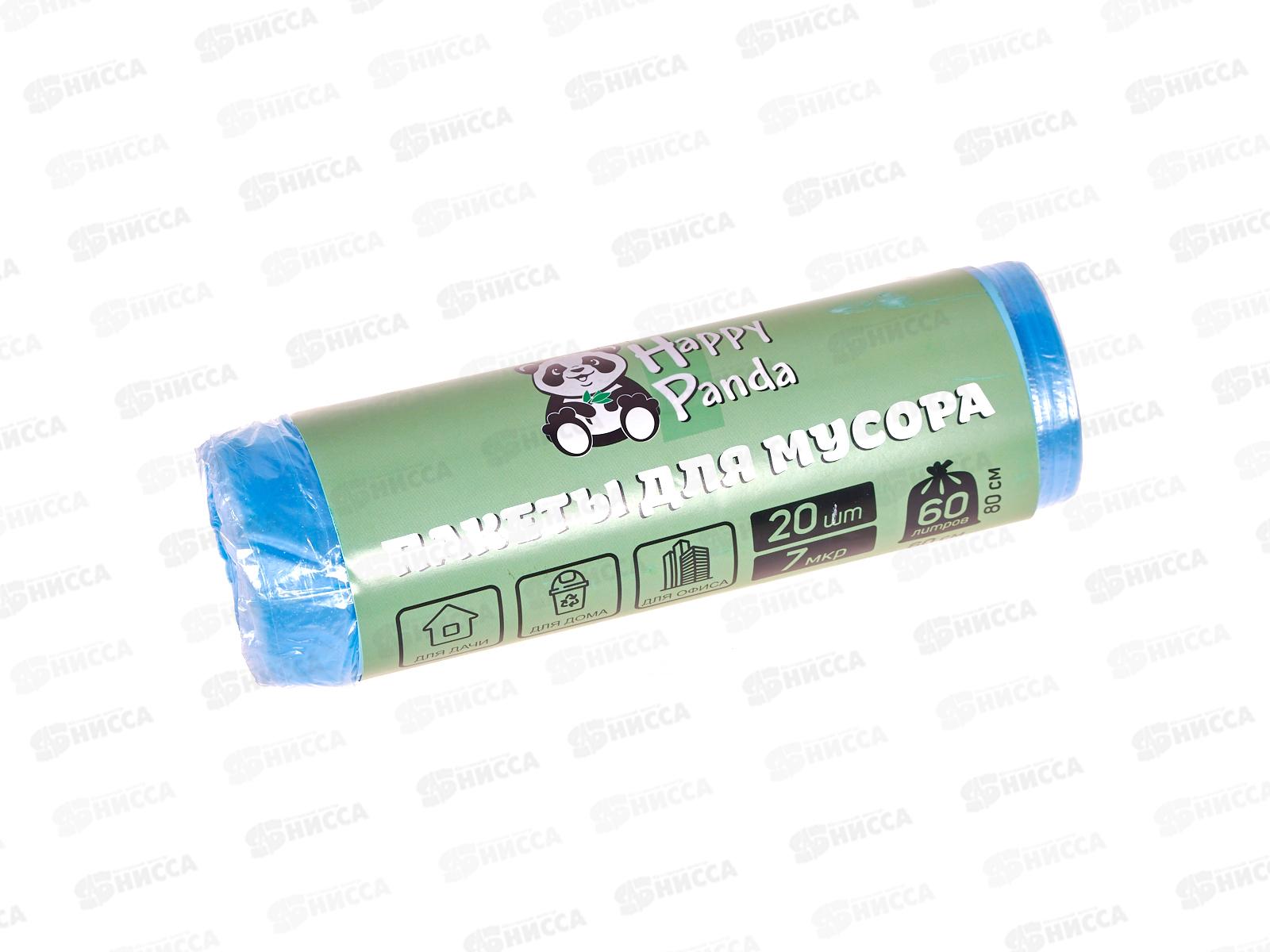 Пакеты для мусора Happy Panda HP-GB02-60 60л в рулоне 20шт 7мк голубой