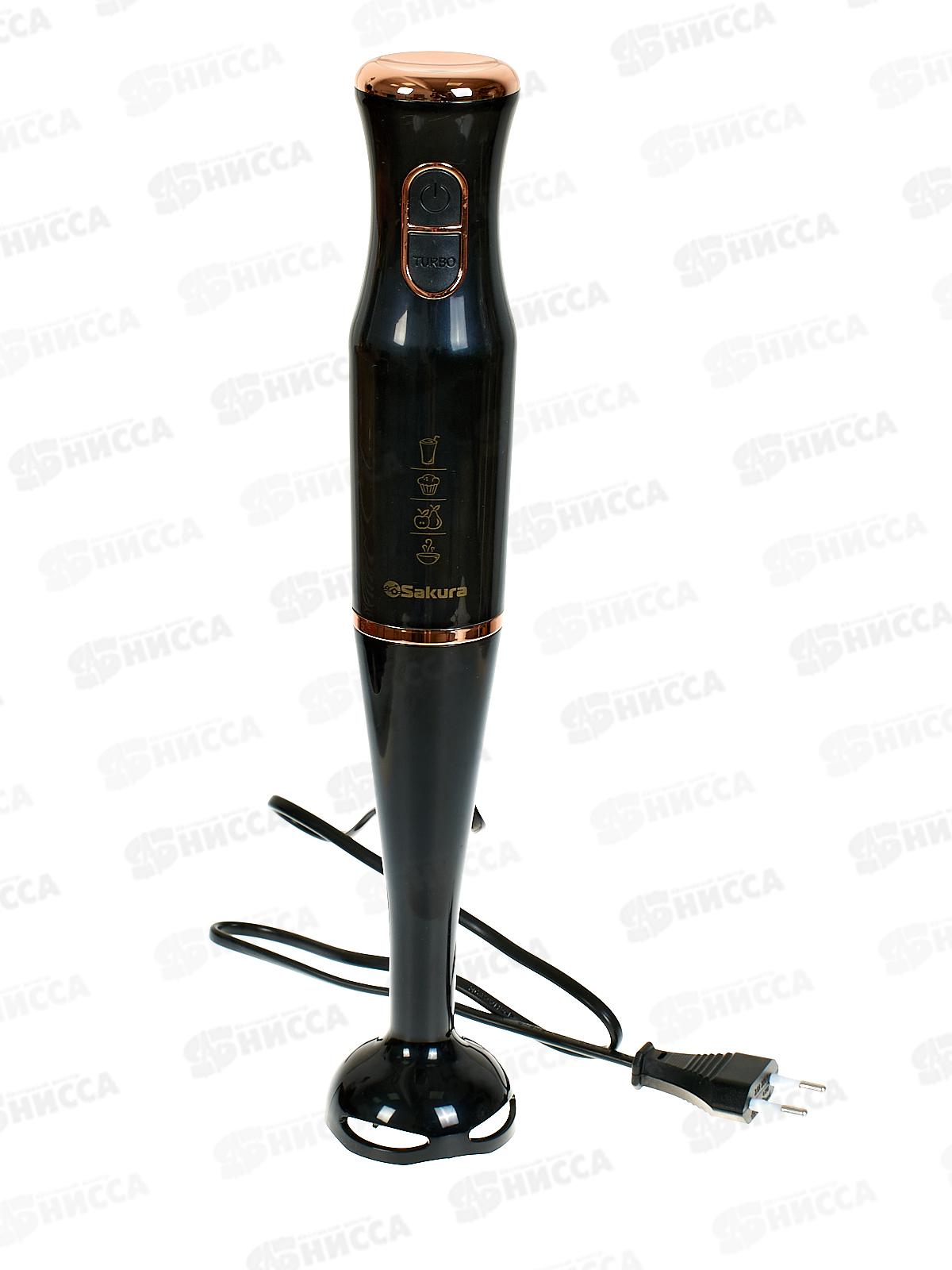 Блендер SA-6262BK 600Вт погружной