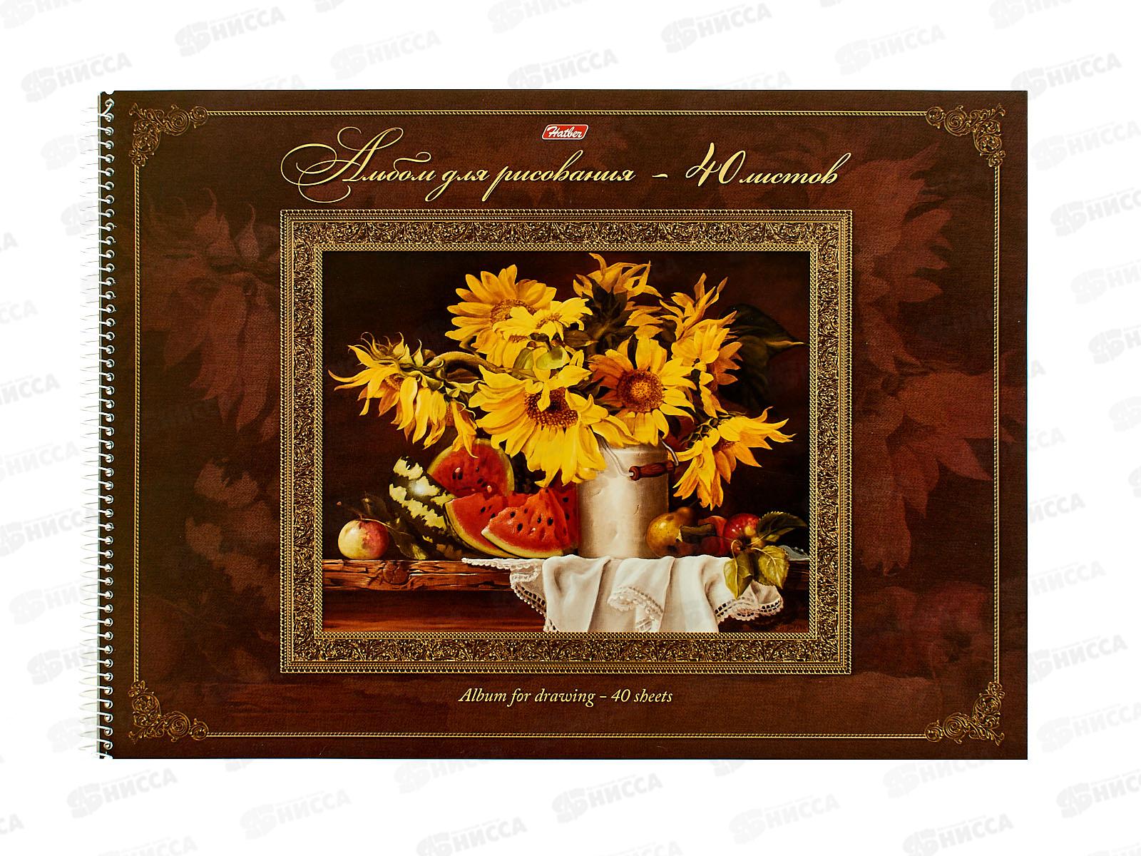 Папка д/акварели А4 10л Малиновый замок 51525 *10