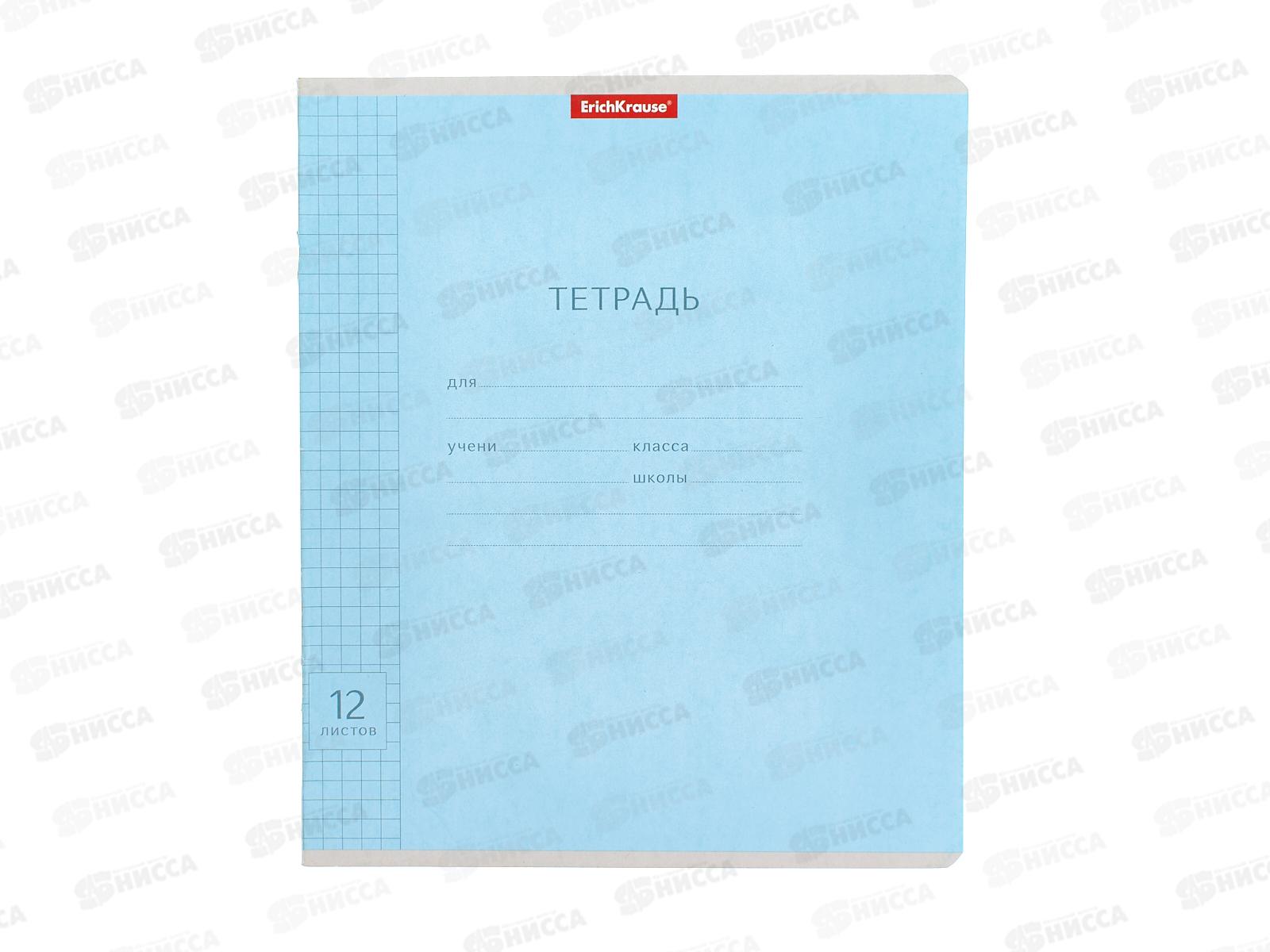 Тетрадь 12л кл. ПОЛИ Классика Visio голубая 40002 *10/280